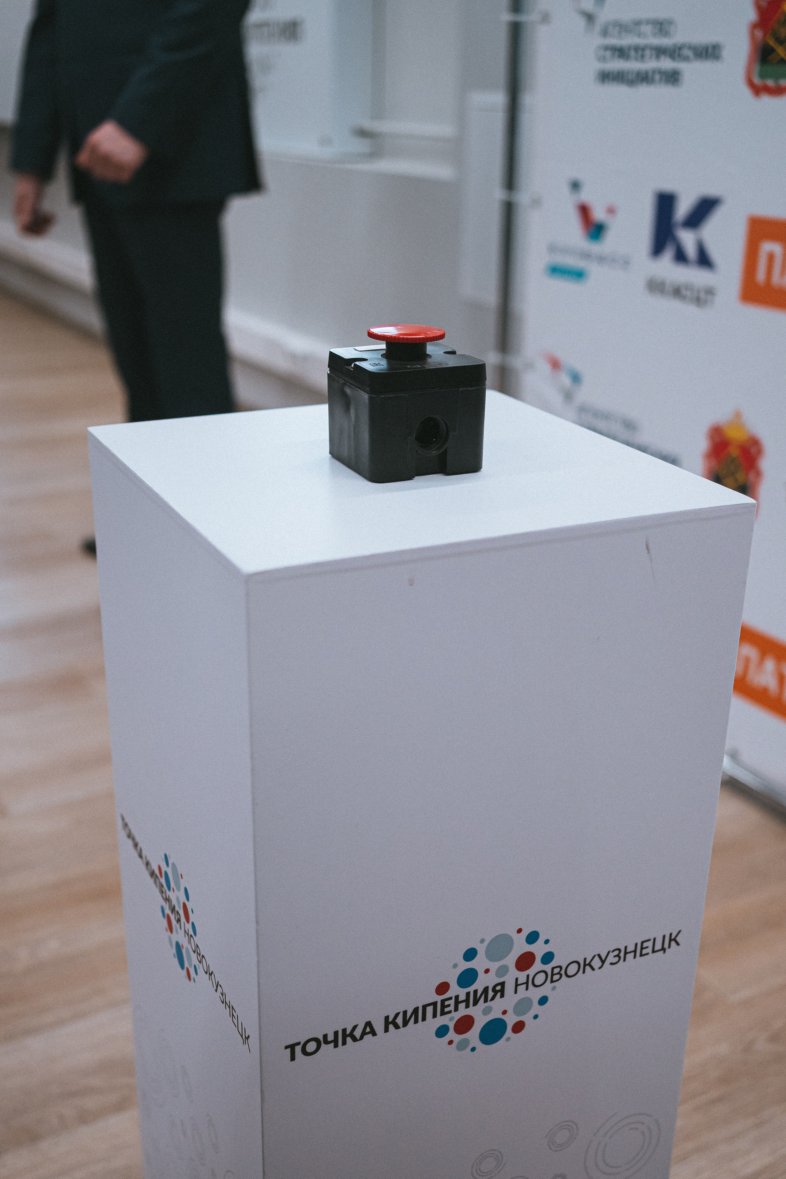 Всероссийская обучающая стажировка АВЦ в Кузбассе | 2022 | Кем-Белово-Новокуз