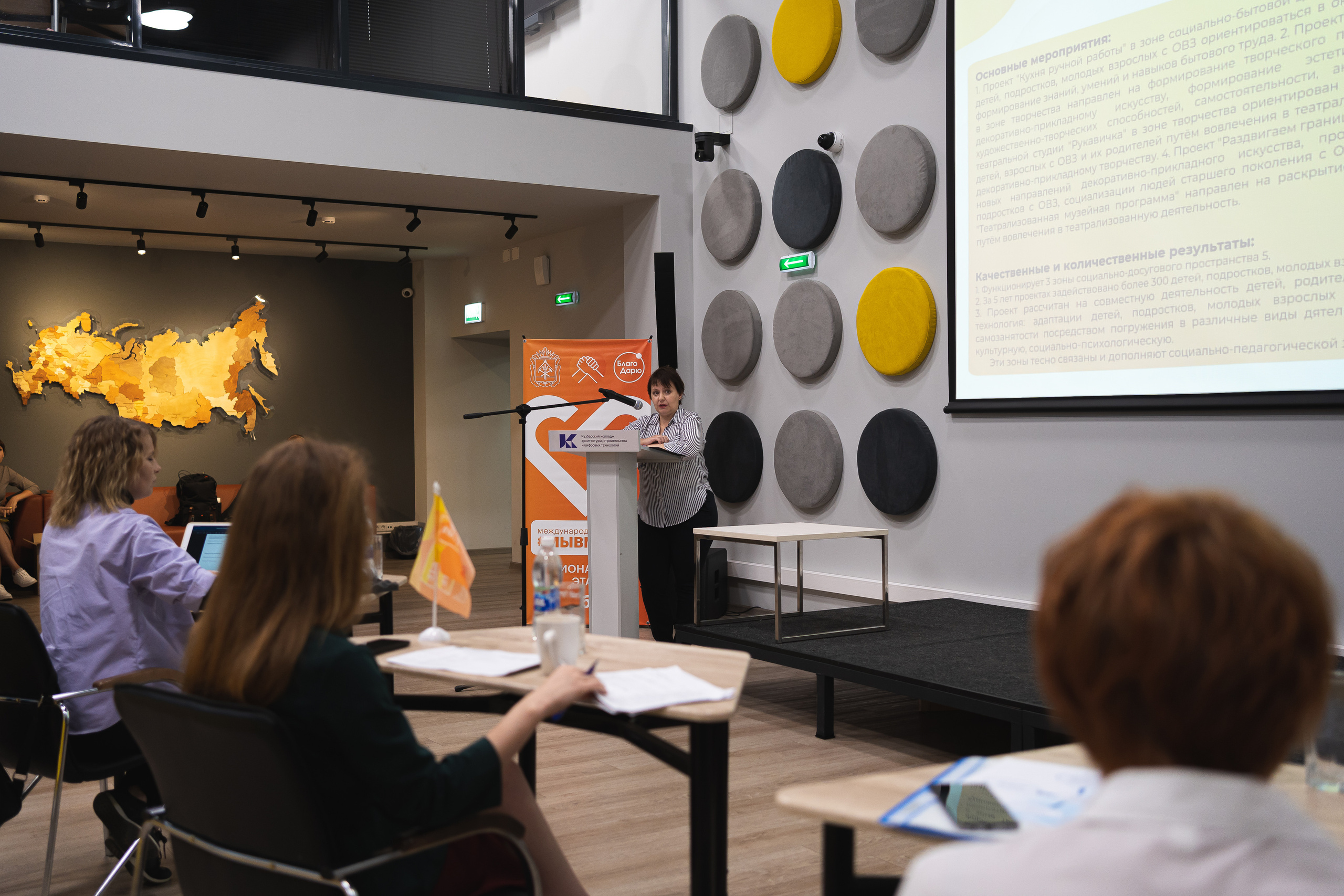 Региональный этап Международной премии #МЫВМЕСТЕ в Кузбассе | Кем-Новокуз | 2022