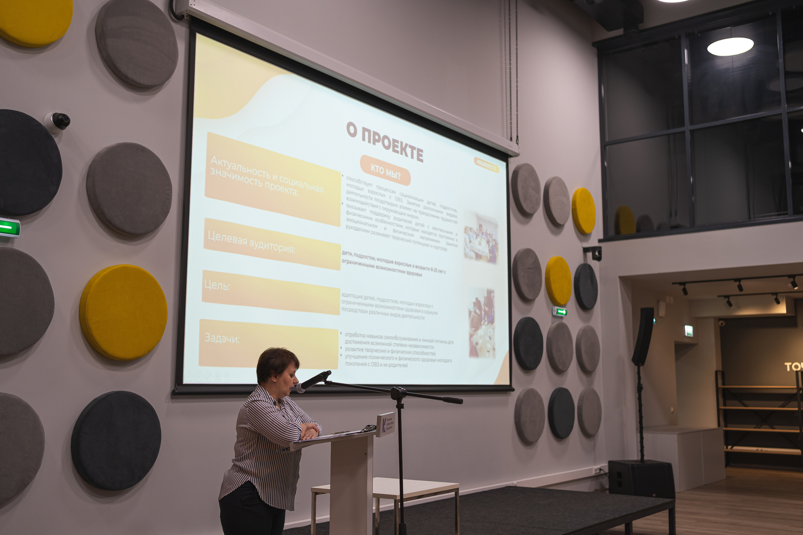 Региональный этап Международной премии #МЫВМЕСТЕ в Кузбассе | Кем-Новокуз | 2022