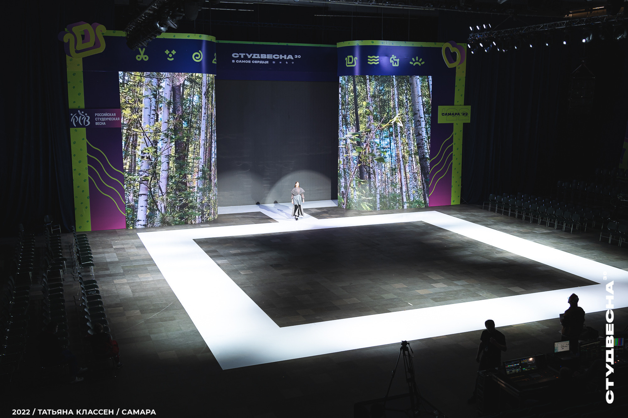 XXX ВСЕРОССИЙСКИЙ ФЕСТИВАЛЬ «РОССИЙСКАЯ СТУДЕНЧЕСКАЯ ВЕСНА» | Самара | 2022