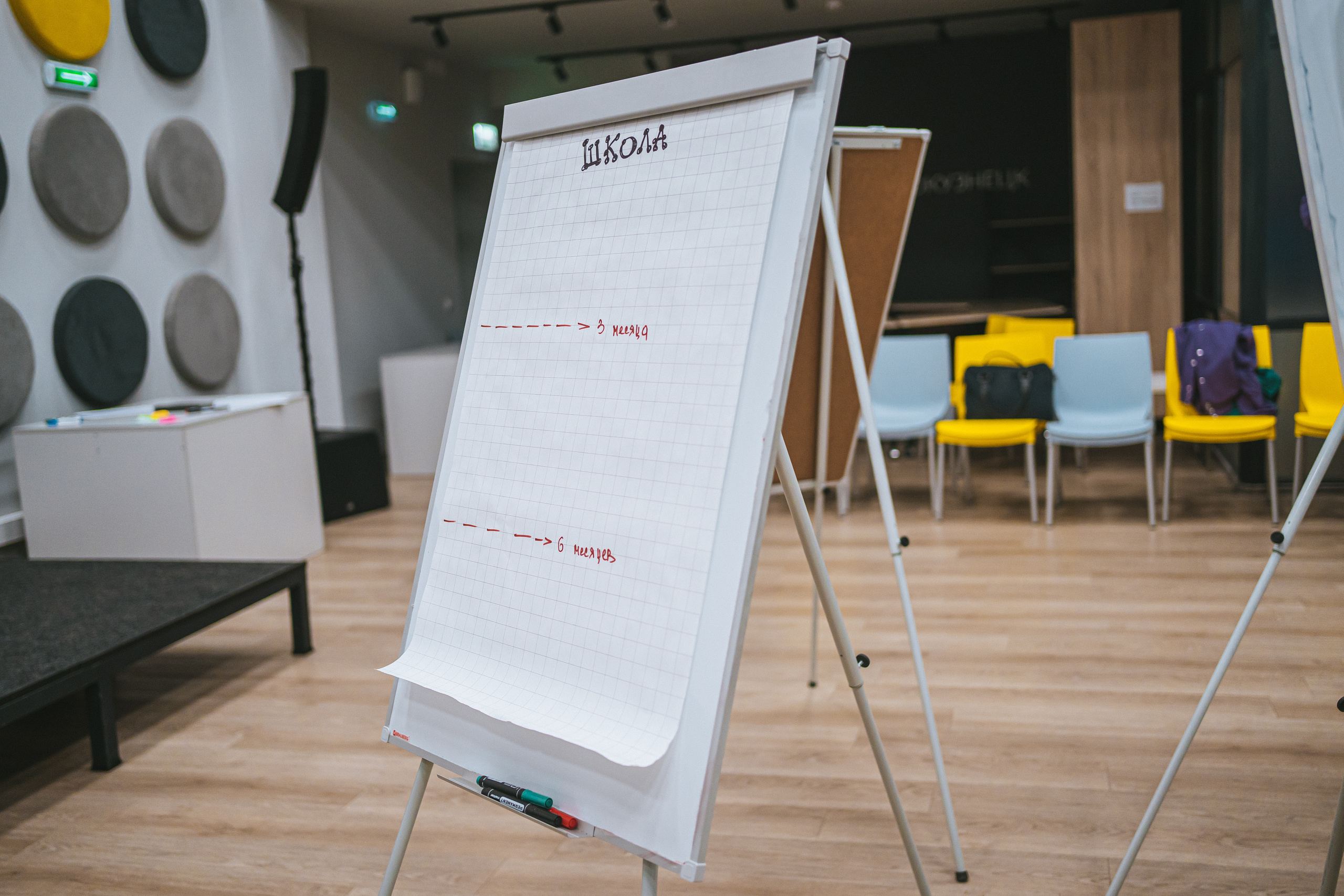 Всероссийская обучающая стажировка АВЦ в Кузбассе | 2022 | Кем-Белово-Новокуз