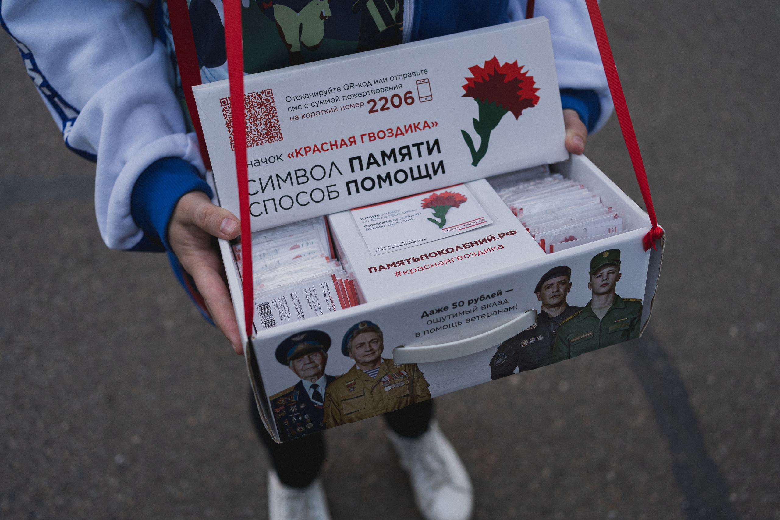 Всероссийские акции «Свеча Памяти» и «Огненная картина» |Кемерово|2022