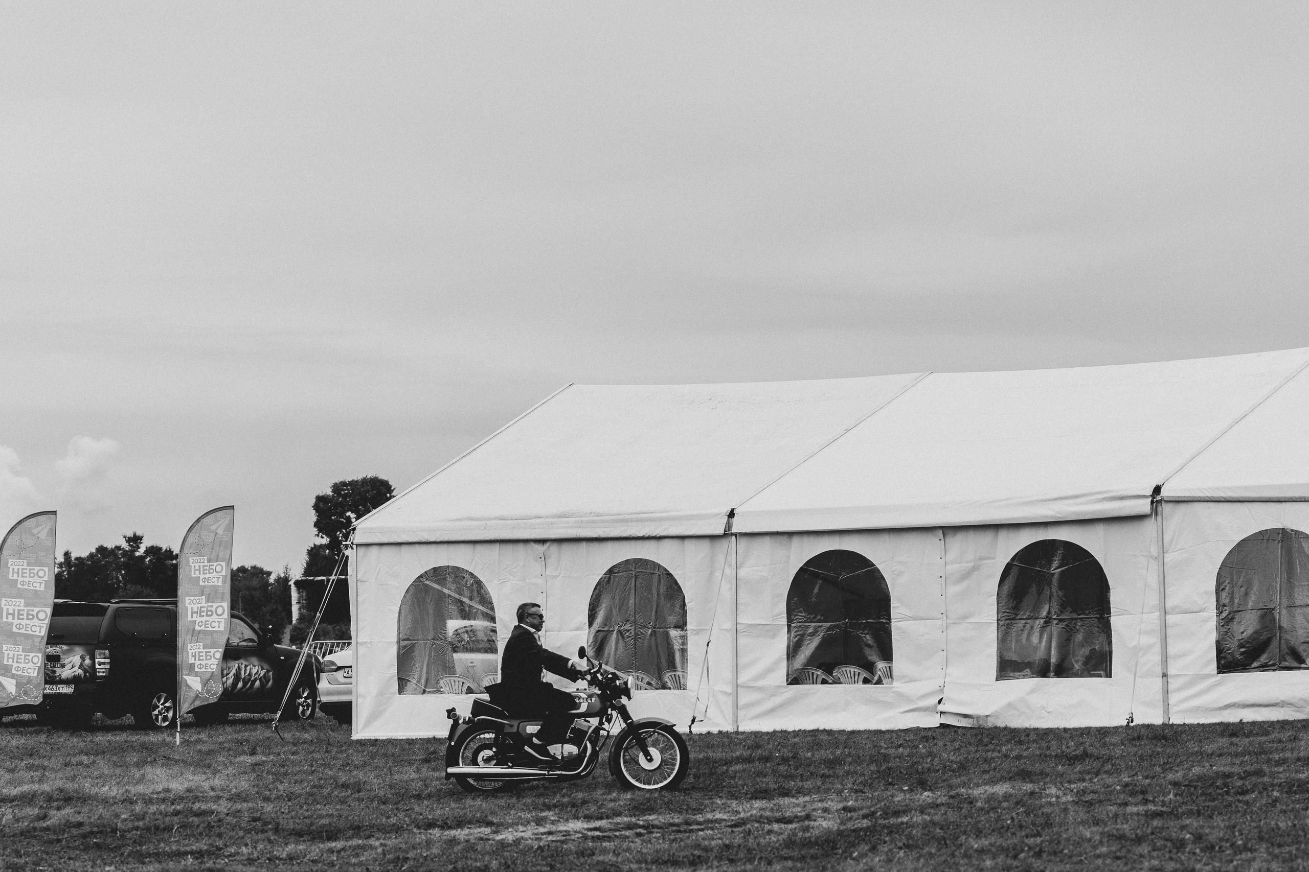 Мультимедийный фестиваль «НЕБОФЕСТ-2022» | Кемерово