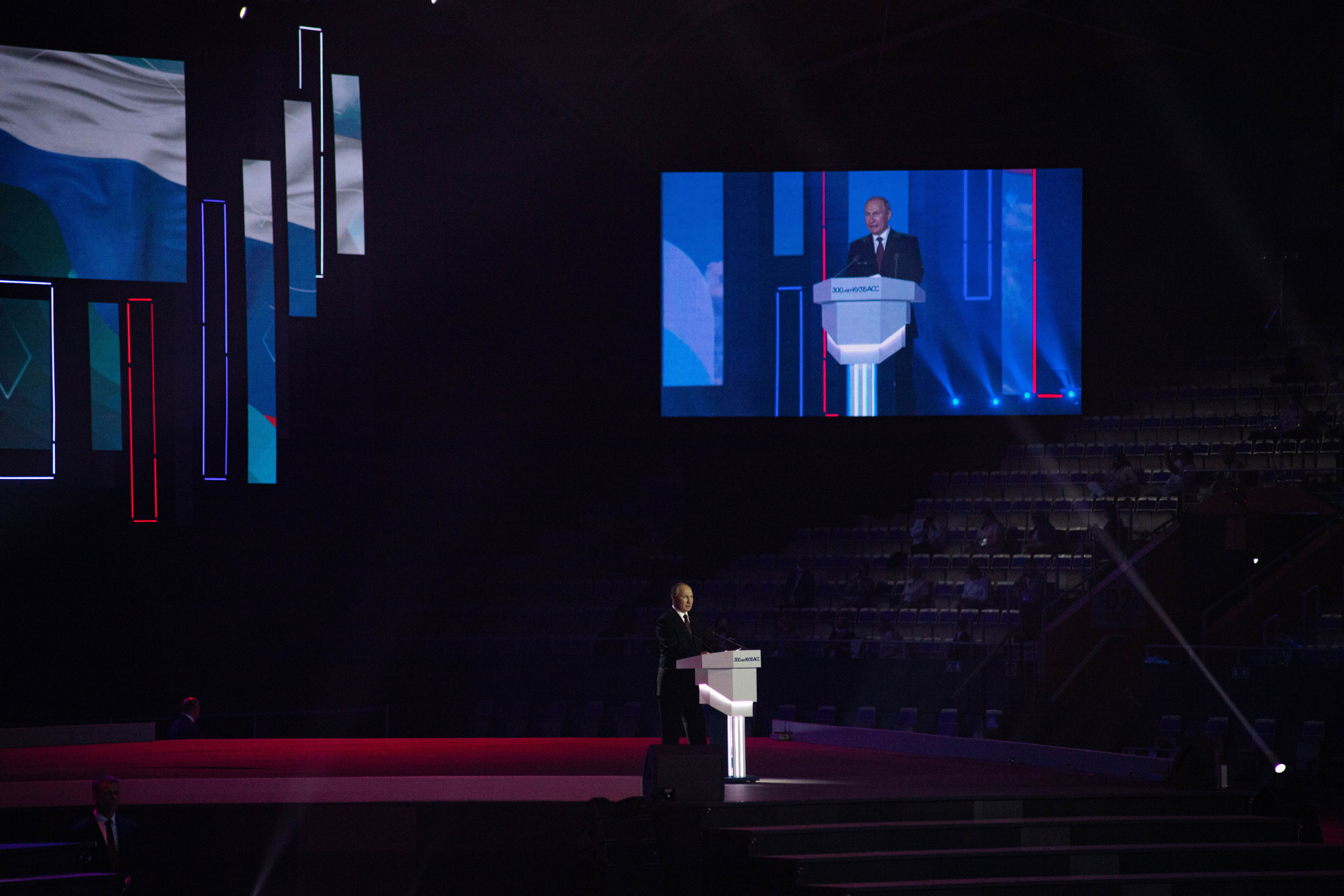 300-летие Кузбасса «Время быть первыми» | 2021