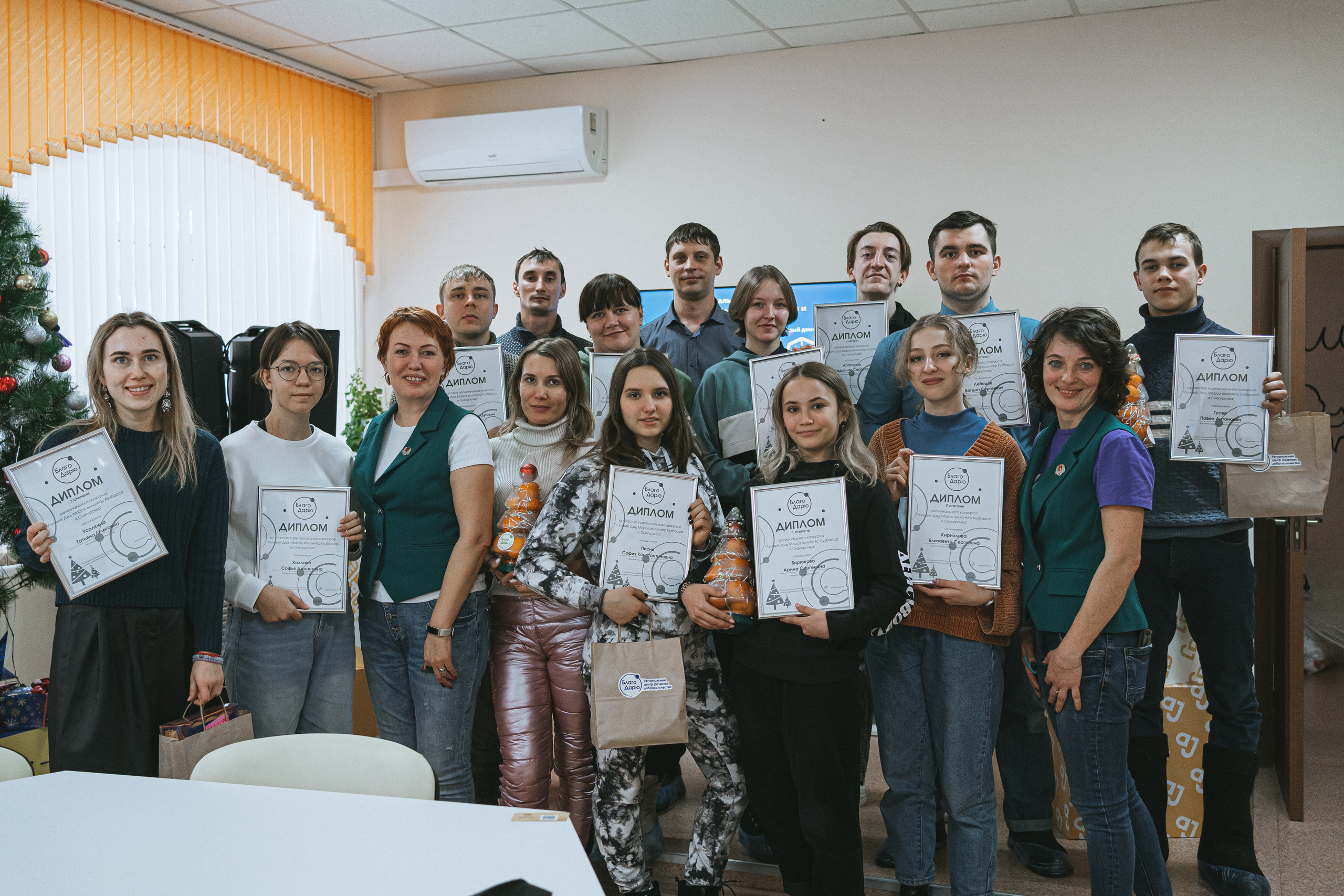 II Региональный конкурс «Лучший Дед Мороз-волонтёр Кузбасса и Снегурочка» | 2021