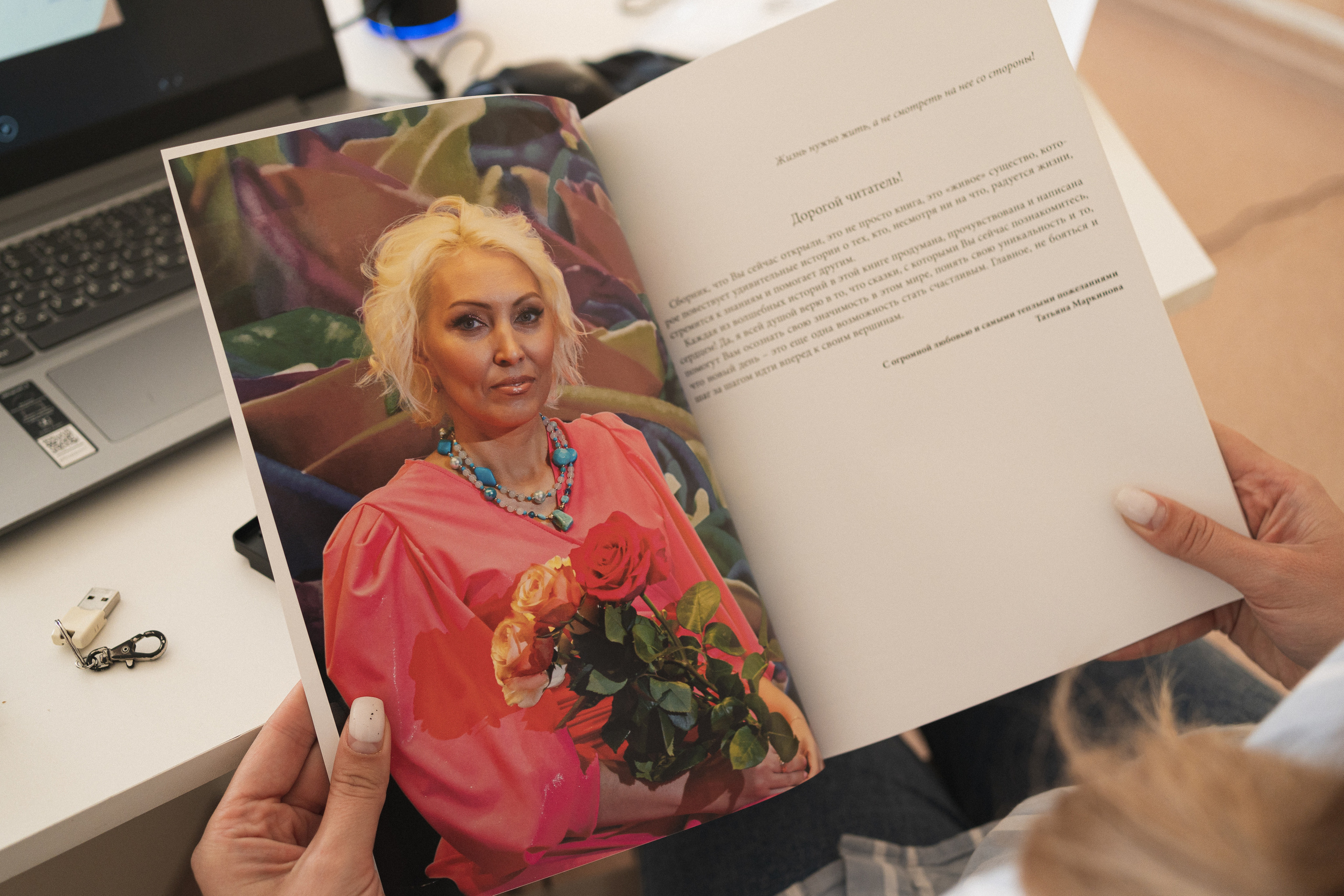 Региональный этап Международной премии #МЫВМЕСТЕ в Кузбассе | Кем-Новокуз | 2022