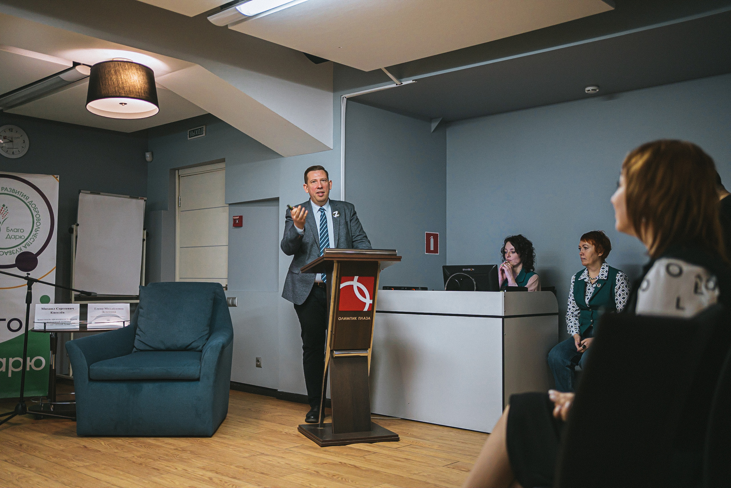 Всероссийская обучающая стажировка АВЦ в Кузбассе | 2022 | Кем-Белово-Новокуз