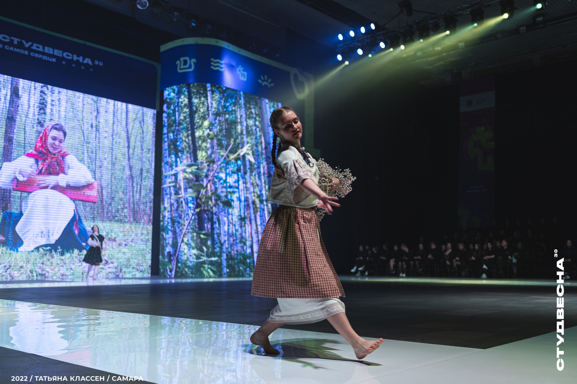 XXX ВСЕРОССИЙСКИЙ ФЕСТИВАЛЬ «РОССИЙСКАЯ СТУДЕНЧЕСКАЯ ВЕСНА» | Самара | 2022