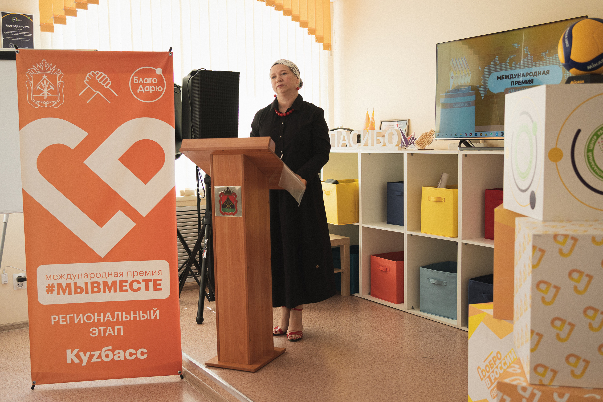 Региональный этап Международной премии #МЫВМЕСТЕ в Кузбассе | Кем-Новокуз | 2022