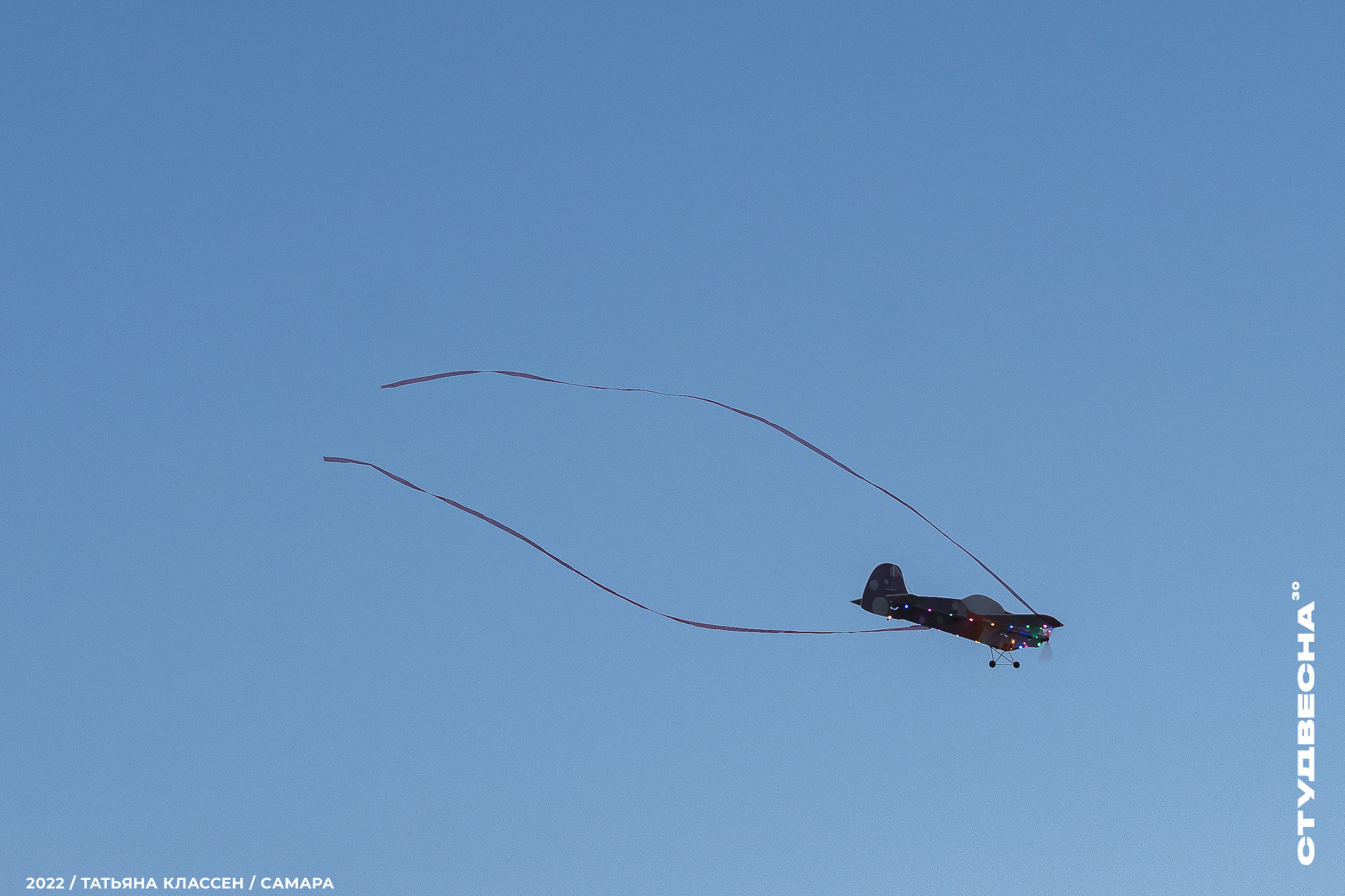 XXX ВСЕРОССИЙСКИЙ ФЕСТИВАЛЬ «РОССИЙСКАЯ СТУДЕНЧЕСКАЯ ВЕСНА» | Самара | 2022