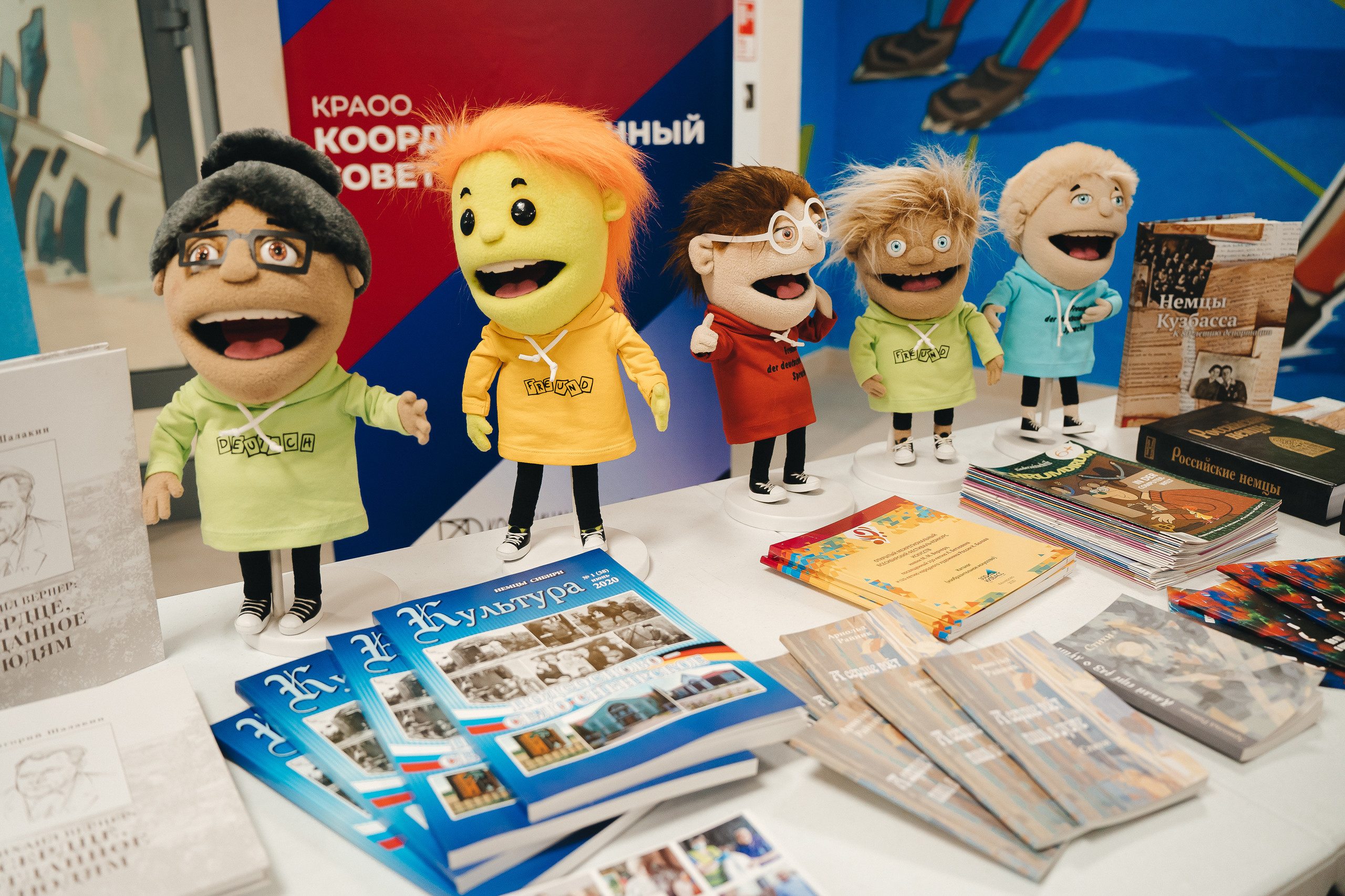 Региональный фестиваль добровольцев «Делаем добро в Кузбассе» | ЛДК | 2022