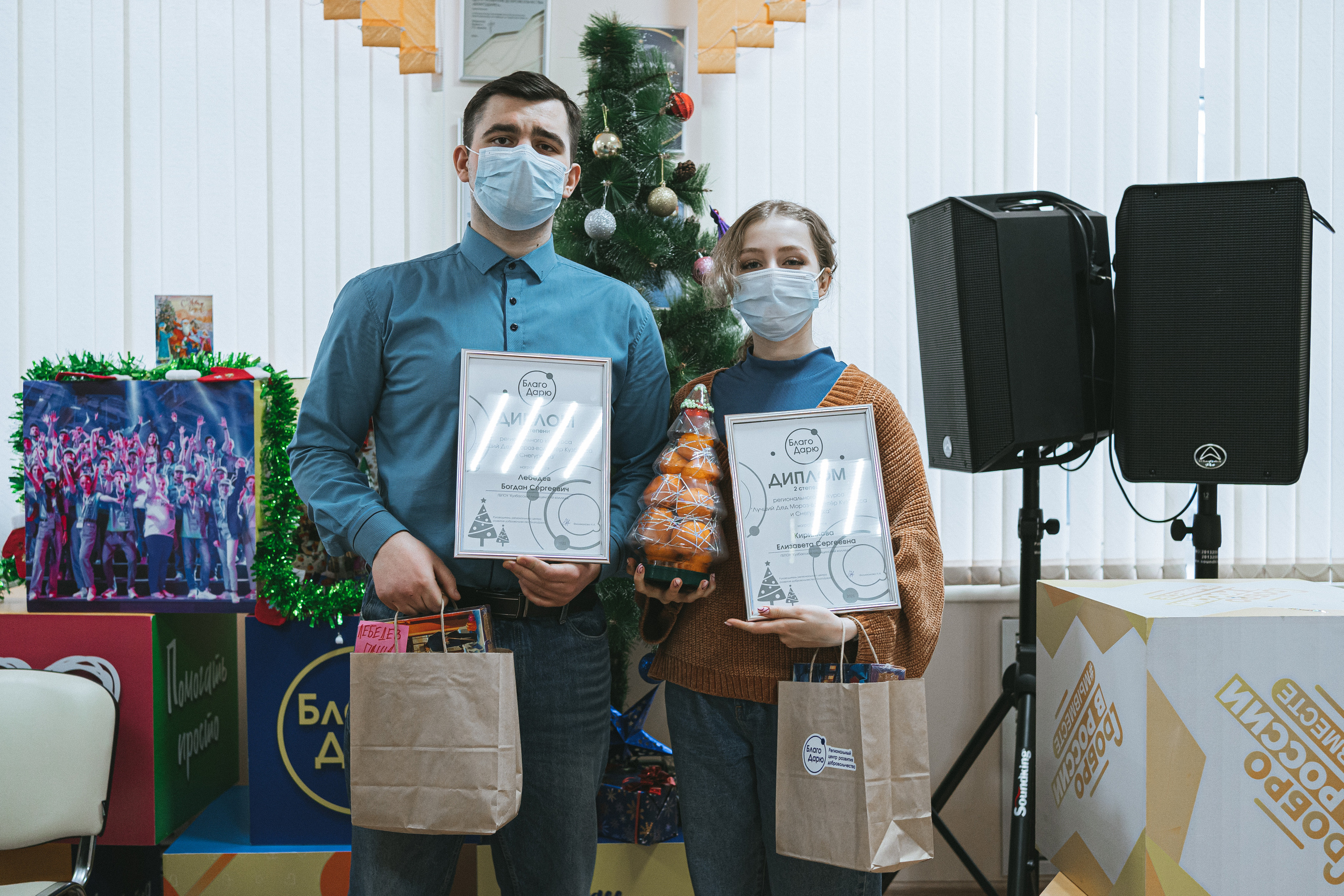 II Региональный конкурс «Лучший Дед Мороз-волонтёр Кузбасса и Снегурочка» | 2021