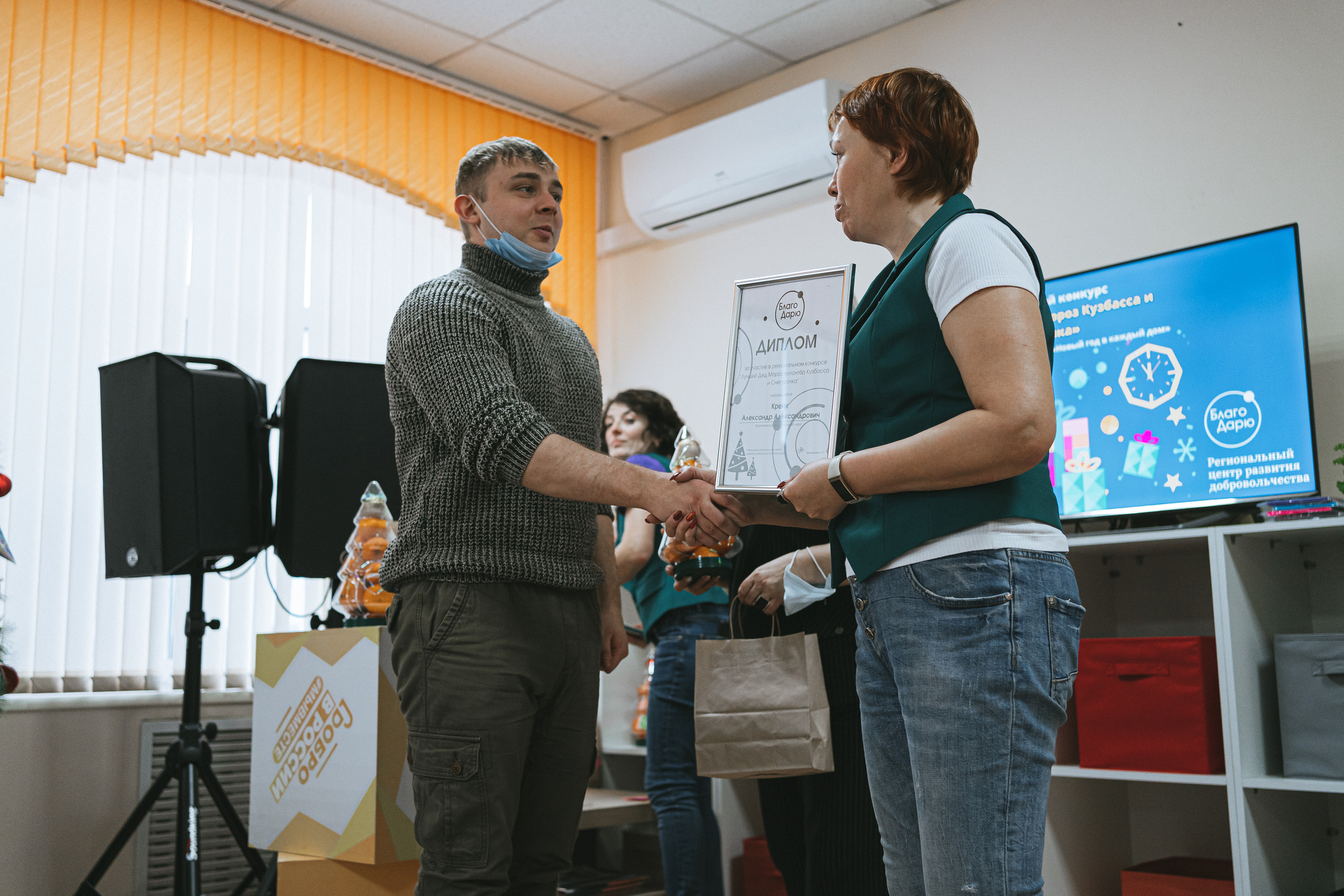 II Региональный конкурс «Лучший Дед Мороз-волонтёр Кузбасса и Снегурочка» | 2021