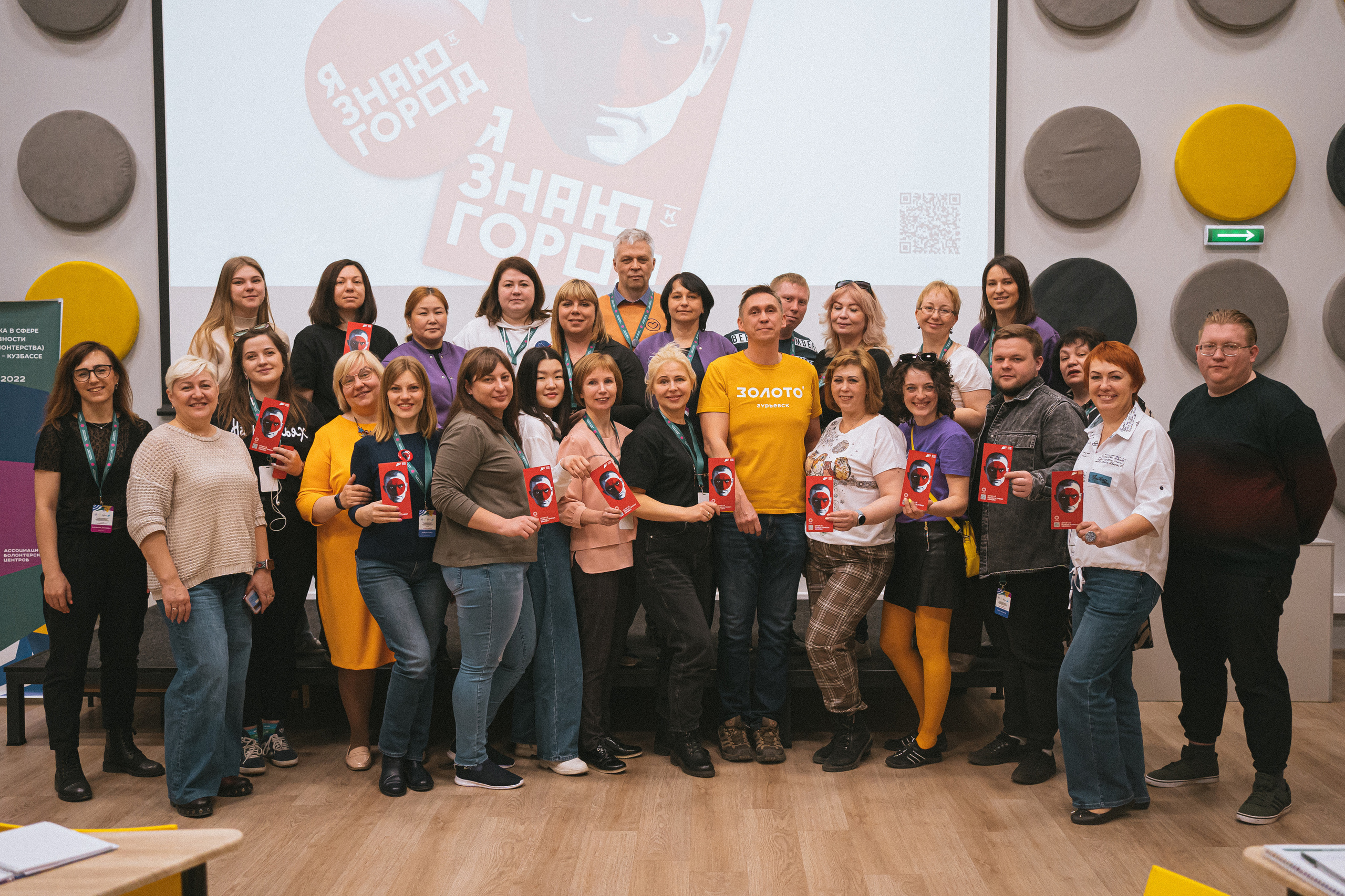 Всероссийская обучающая стажировка АВЦ в Кузбассе | 2022 | Кем-Белово-Новокуз