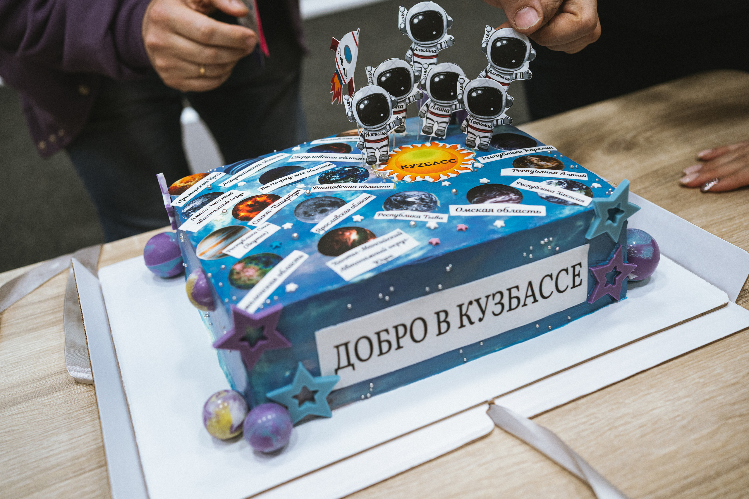 Всероссийская обучающая стажировка АВЦ в Кузбассе | 2022 | Кем-Белово-Новокуз