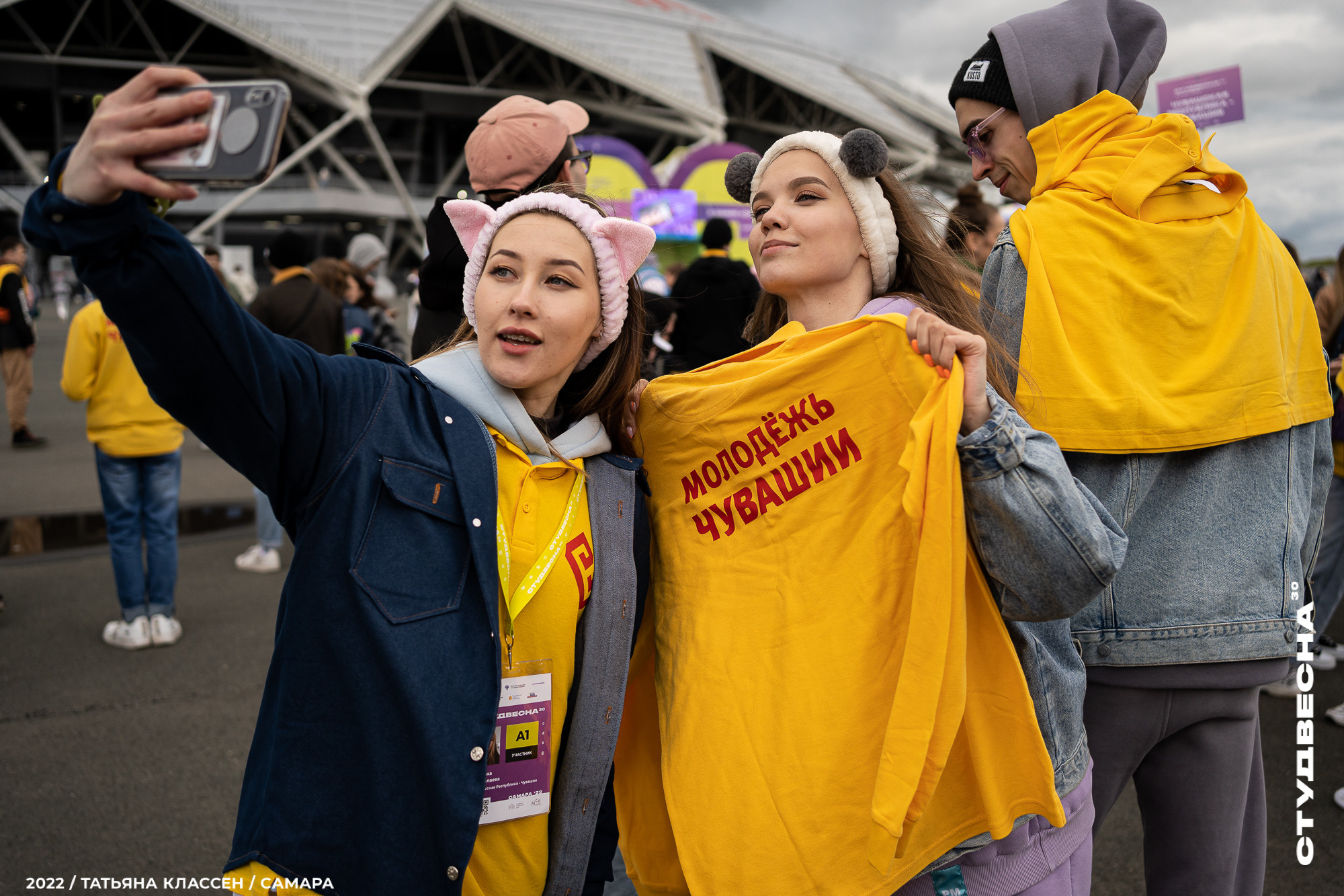 XXX ВСЕРОССИЙСКИЙ ФЕСТИВАЛЬ «РОССИЙСКАЯ СТУДЕНЧЕСКАЯ ВЕСНА» | Самара | 2022