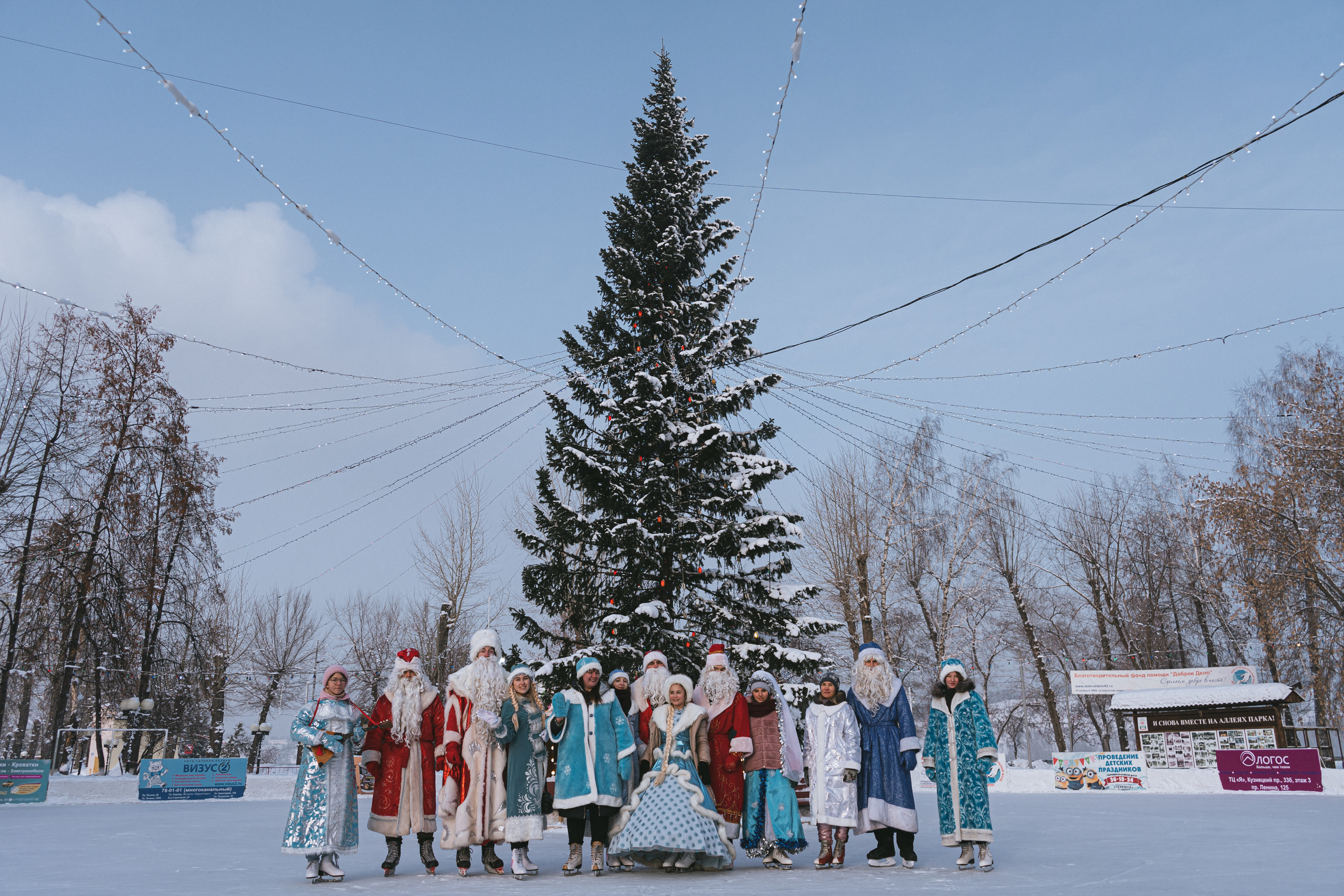 II Региональный конкурс «Лучший Дед Мороз-волонтёр Кузбасса и Снегурочка» | 2021