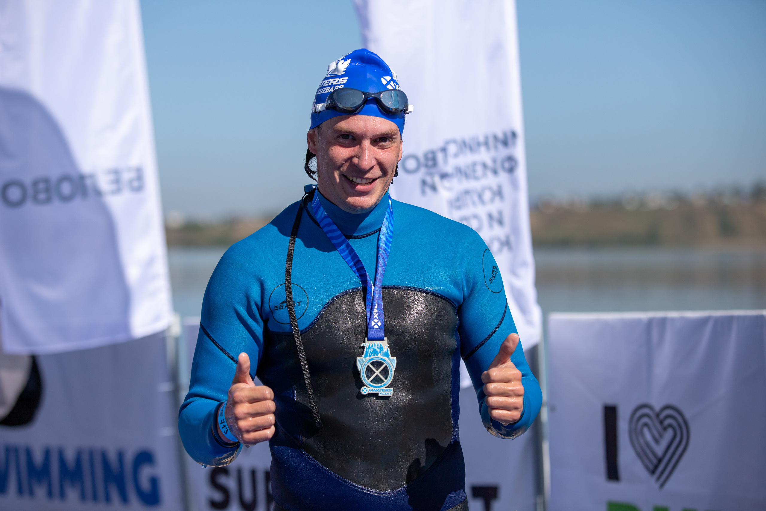 II Кузбасский фестиваль водных видов спорта «Водафест-2021» | Белово