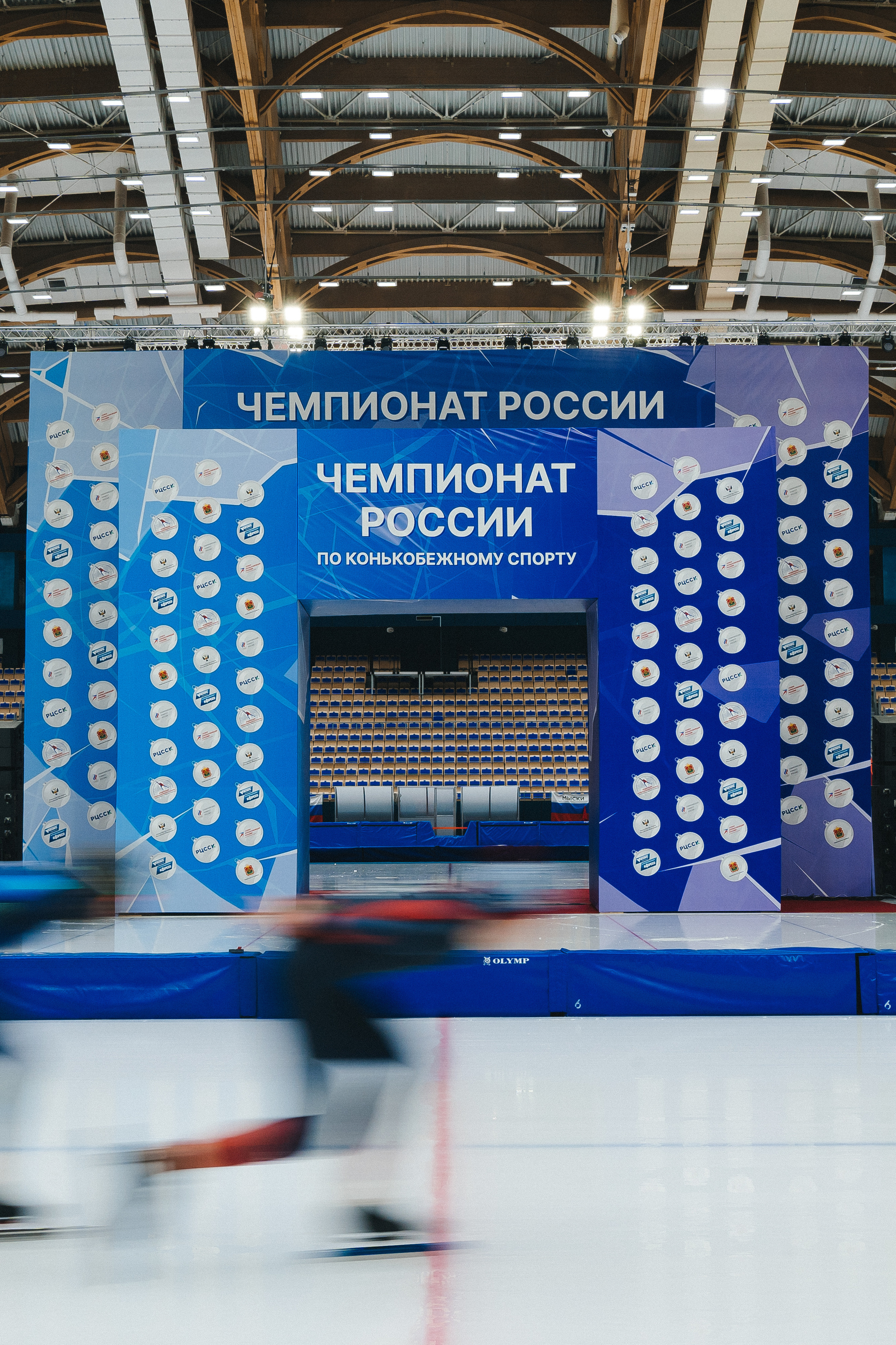 Чемпионат России по конькобежному спорту | ЛДК | Кемерово | 2022