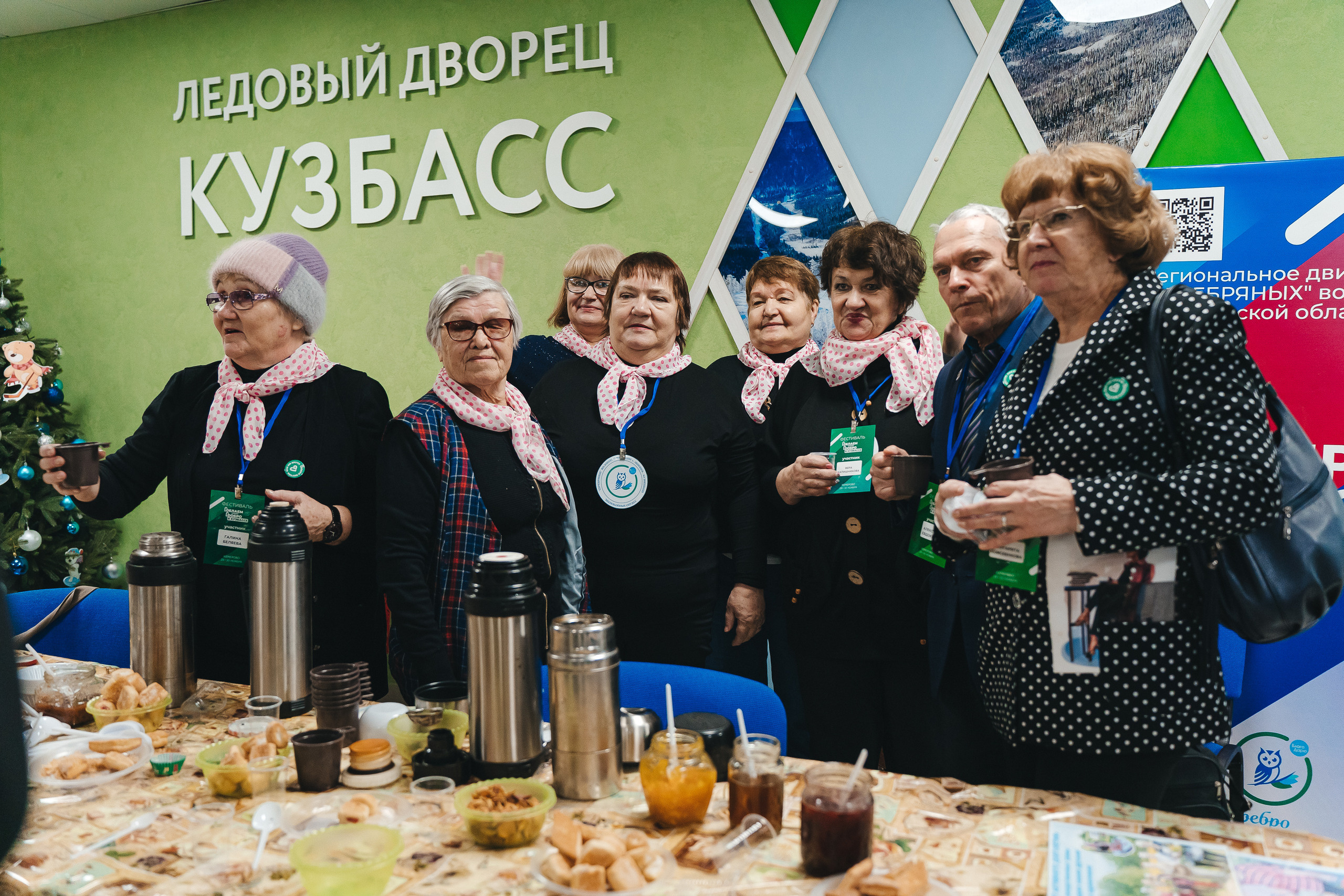 Региональный фестиваль добровольцев «Делаем добро в Кузбассе» | ЛДК | 2022