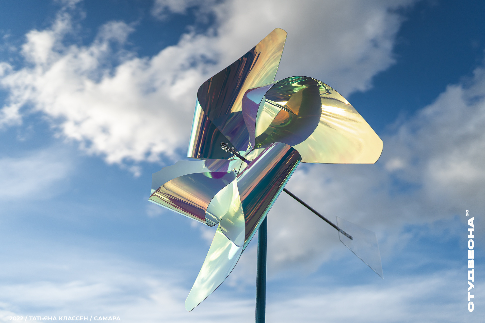 XXX ВСЕРОССИЙСКИЙ ФЕСТИВАЛЬ «РОССИЙСКАЯ СТУДЕНЧЕСКАЯ ВЕСНА» | Самара | 2022