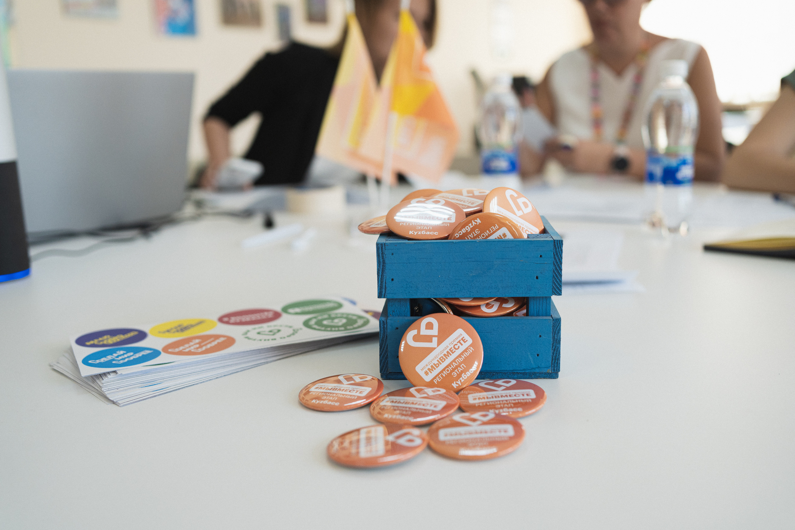 Региональный этап Международной премии #МЫВМЕСТЕ в Кузбассе | Кем-Новокуз | 2022