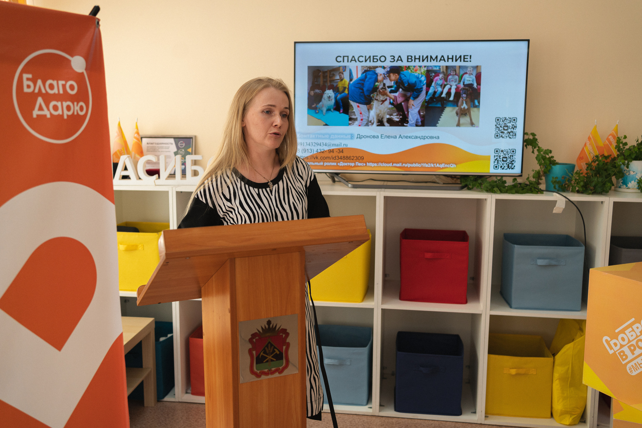 Региональный этап Международной премии #МЫВМЕСТЕ в Кузбассе | Кем-Новокуз | 2022