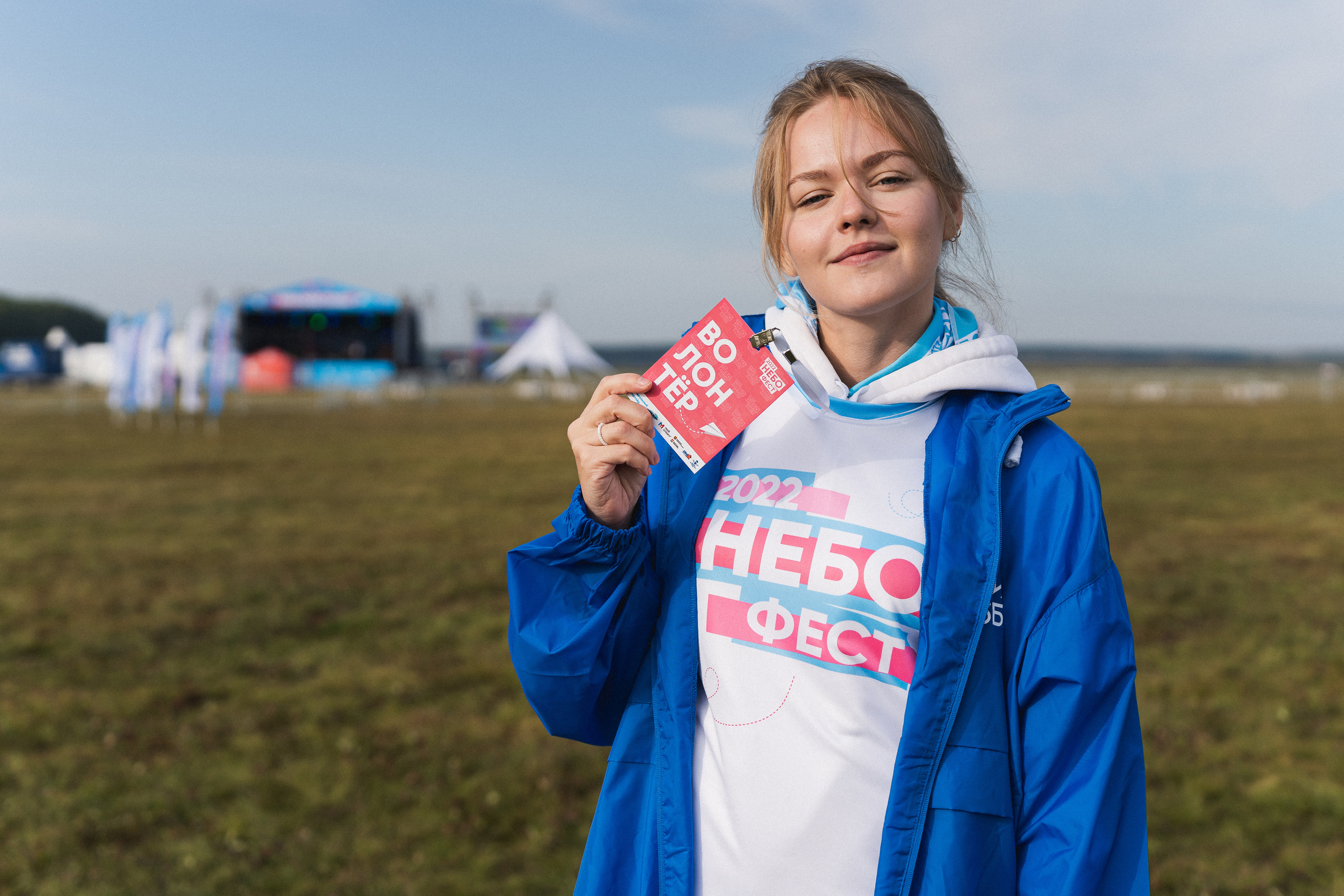 Мультимедийный фестиваль «НЕБОФЕСТ-2022» | Кемерово