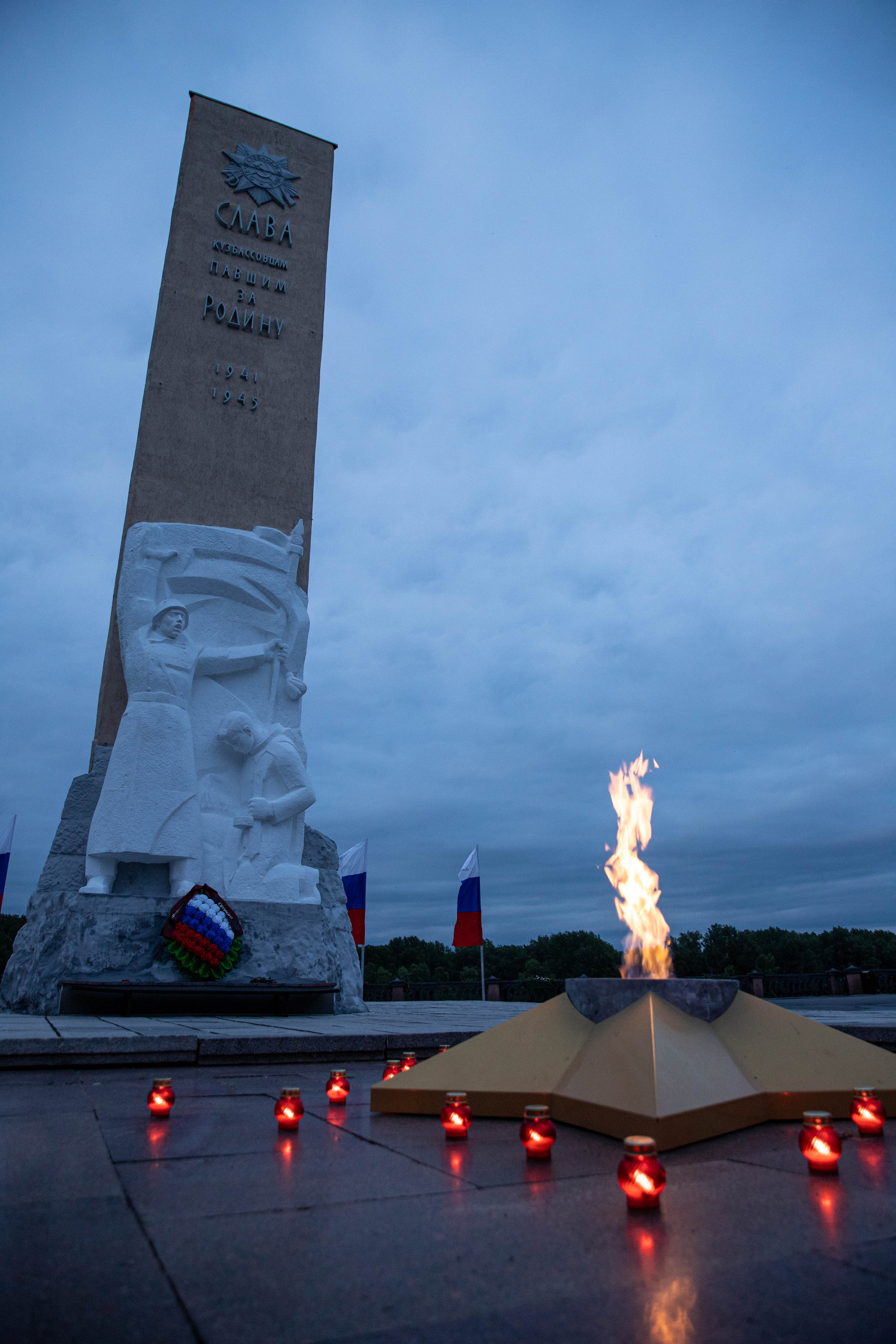 Всероссийские акции «Свеча Памяти» и «Огненная картина» |Кемерово|2021|