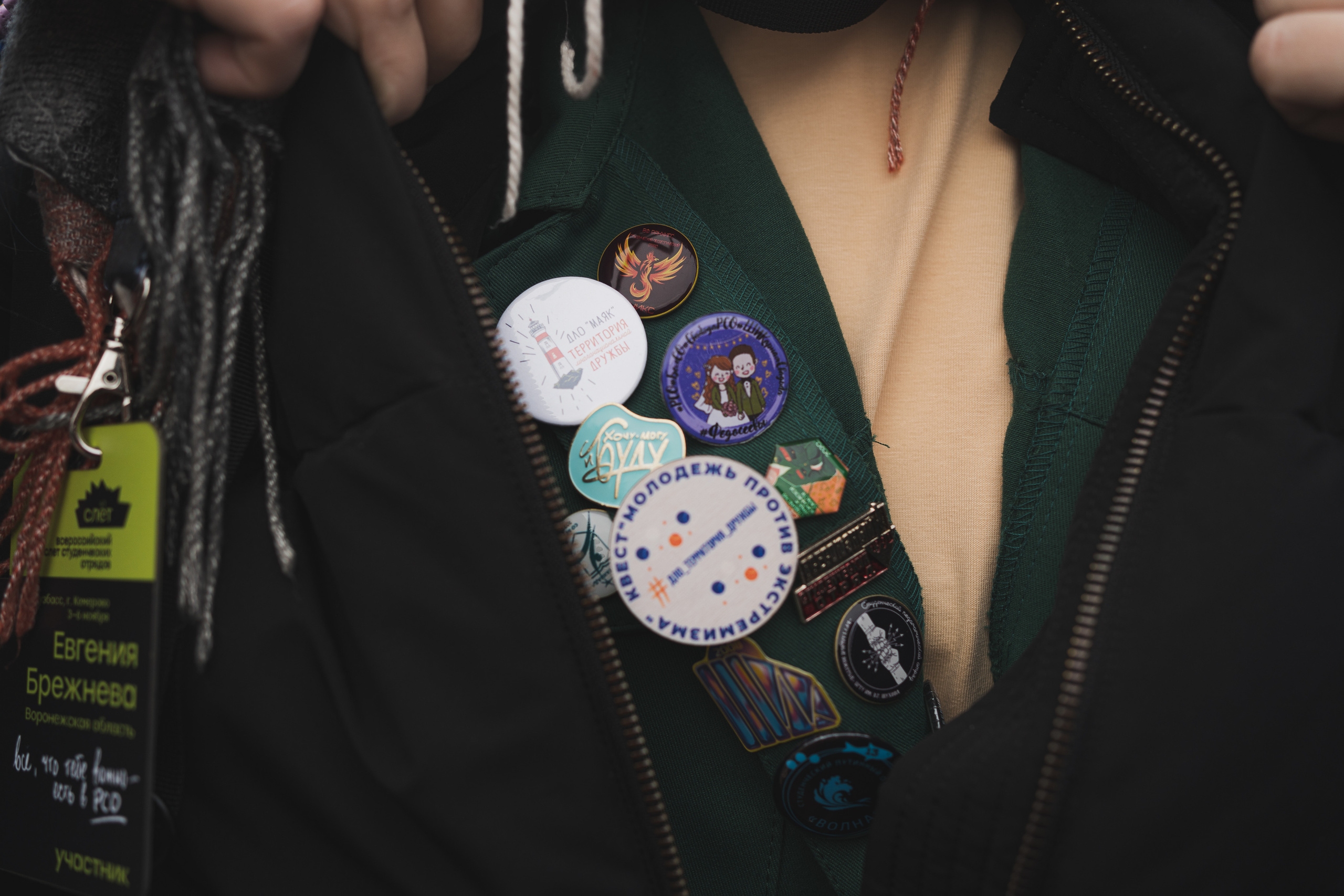 Всероссийский слёт РСО | 63-го трудового семестра | Кемерово | 2022