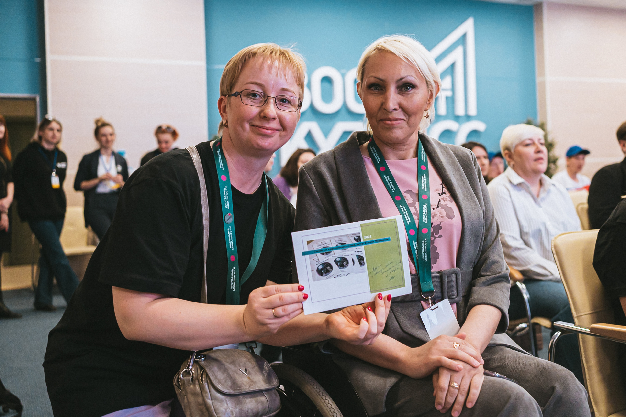 Всероссийская обучающая стажировка АВЦ в Кузбассе | 2022 | Кем-Белово-Новокуз