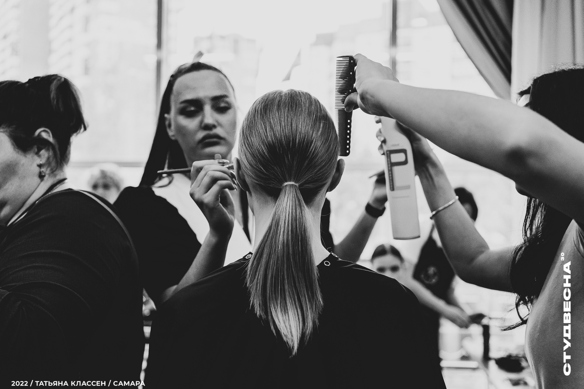 XXX ВСЕРОССИЙСКИЙ ФЕСТИВАЛЬ «РОССИЙСКАЯ СТУДЕНЧЕСКАЯ ВЕСНА» | Самара | 2022