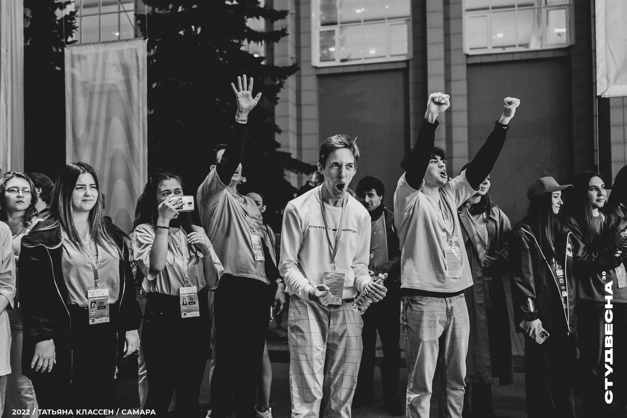 XXX ВСЕРОССИЙСКИЙ ФЕСТИВАЛЬ «РОССИЙСКАЯ СТУДЕНЧЕСКАЯ ВЕСНА» | Самара | 2022