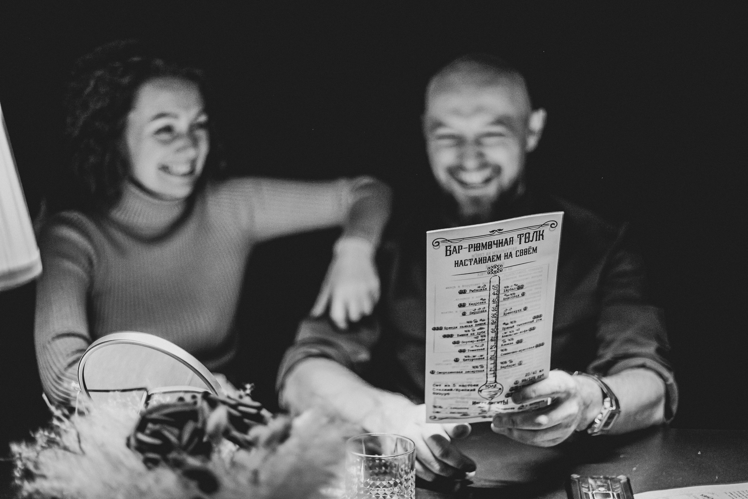 Бар-рюмочная «Толк» | 2021-2022