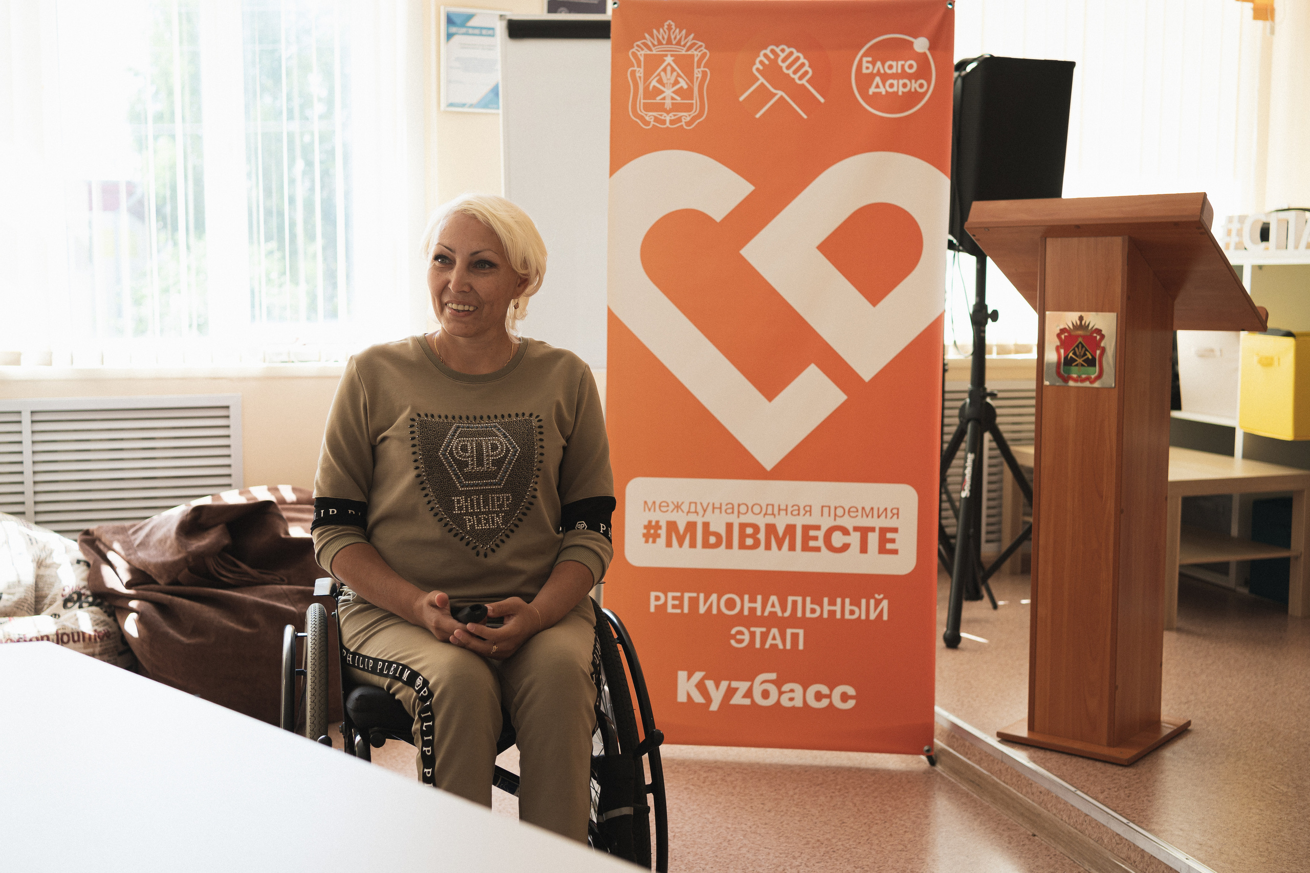 Региональный этап Международной премии #МЫВМЕСТЕ в Кузбассе | Кем-Новокуз | 2022