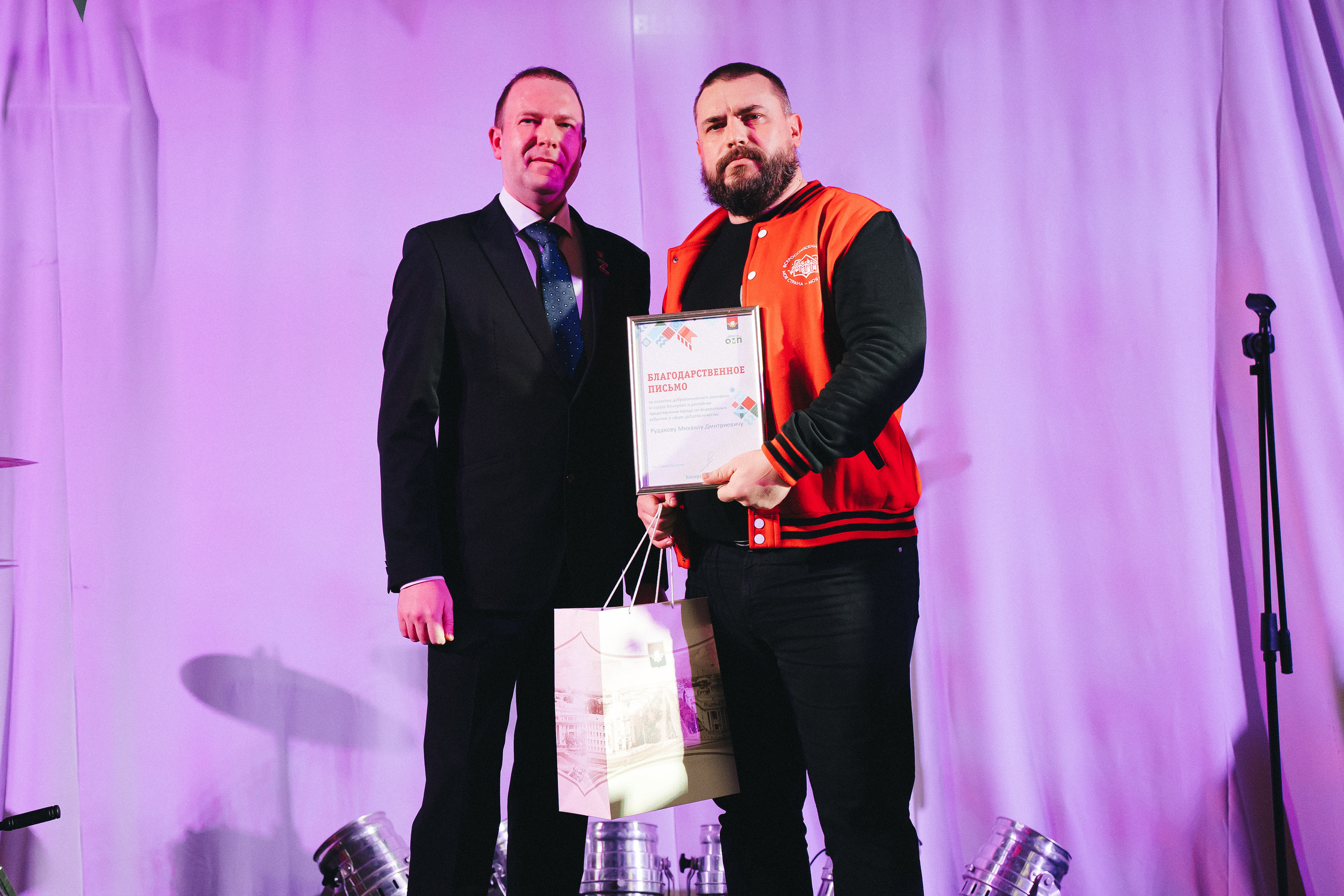 НОВОГОДНЯЯ ВСТРЕЧА ДОБРОВОЛЬЦЕВ | МАУ «ДК шахтеров» | 2022