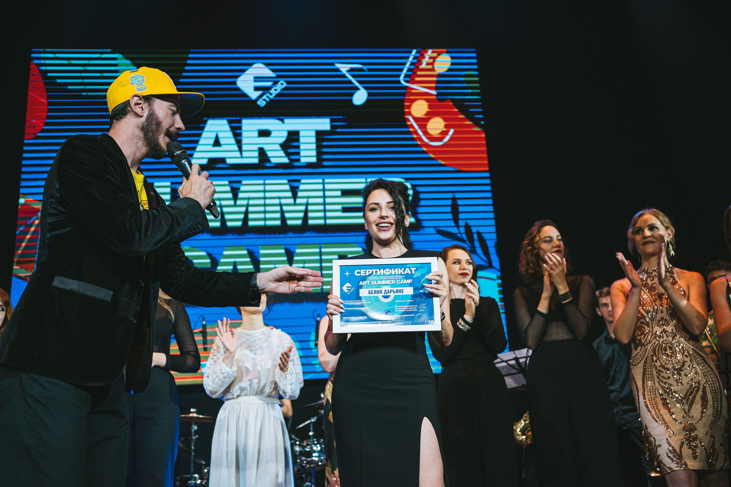 Art Summer Camp 2022 | Music Studio 7 | КемГУ