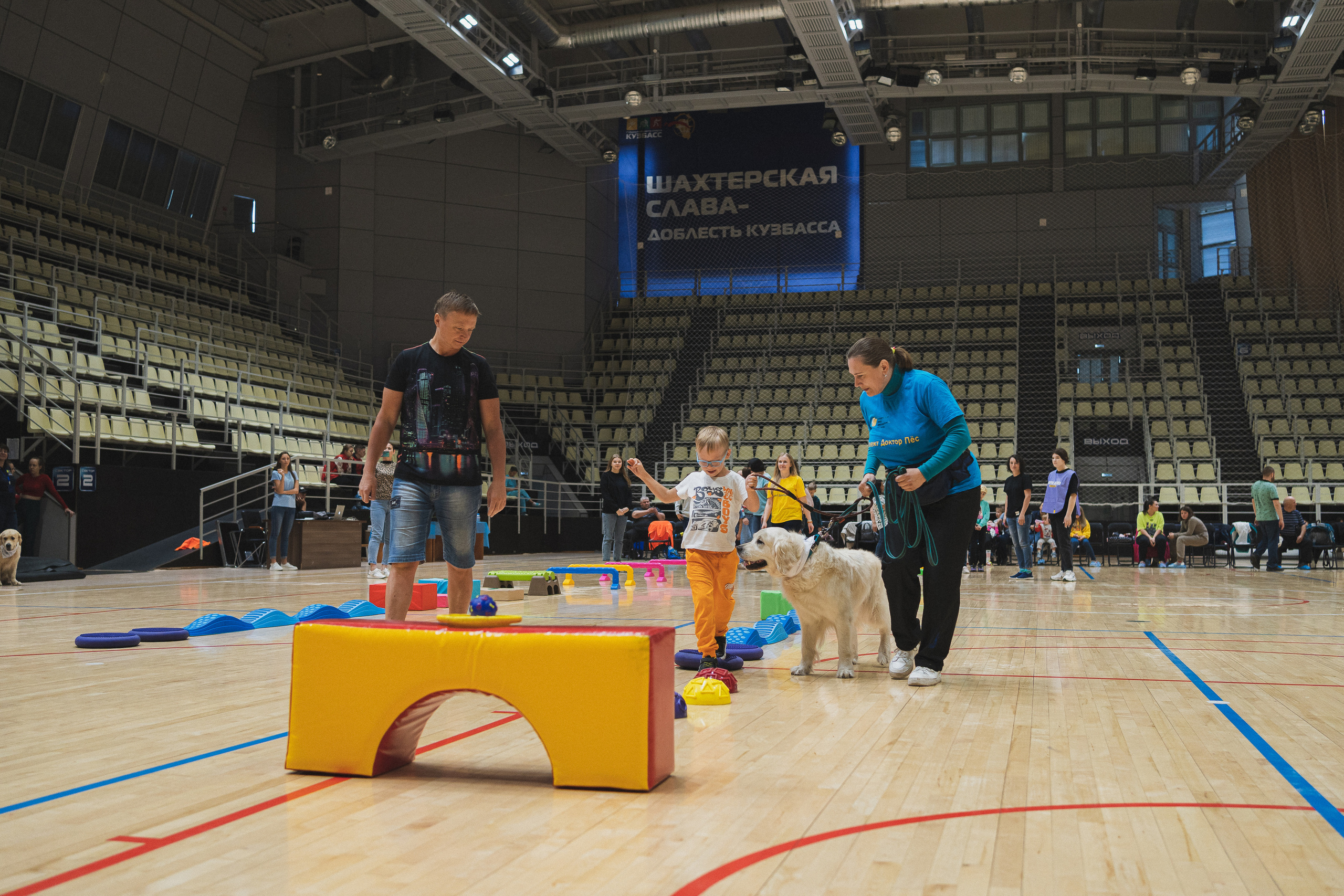 Семейный праздник «Доктор пес & компания» | 2022