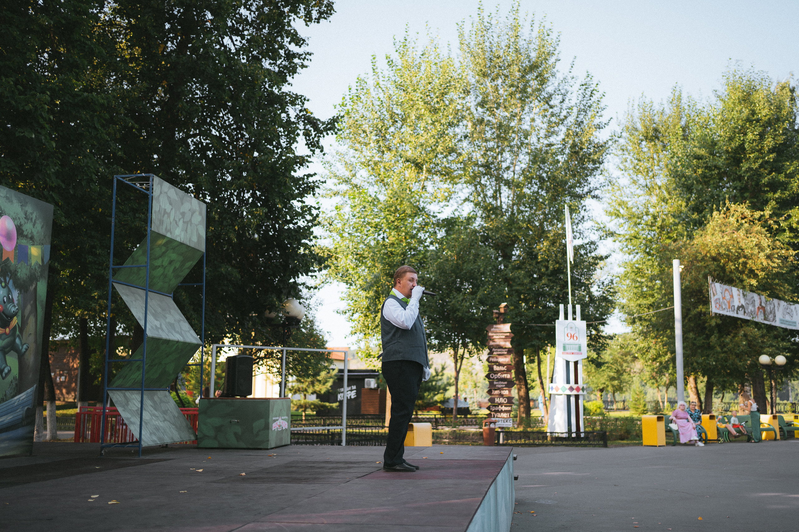 Вальсовый вечер в парке Чудес | Сюита | 2022