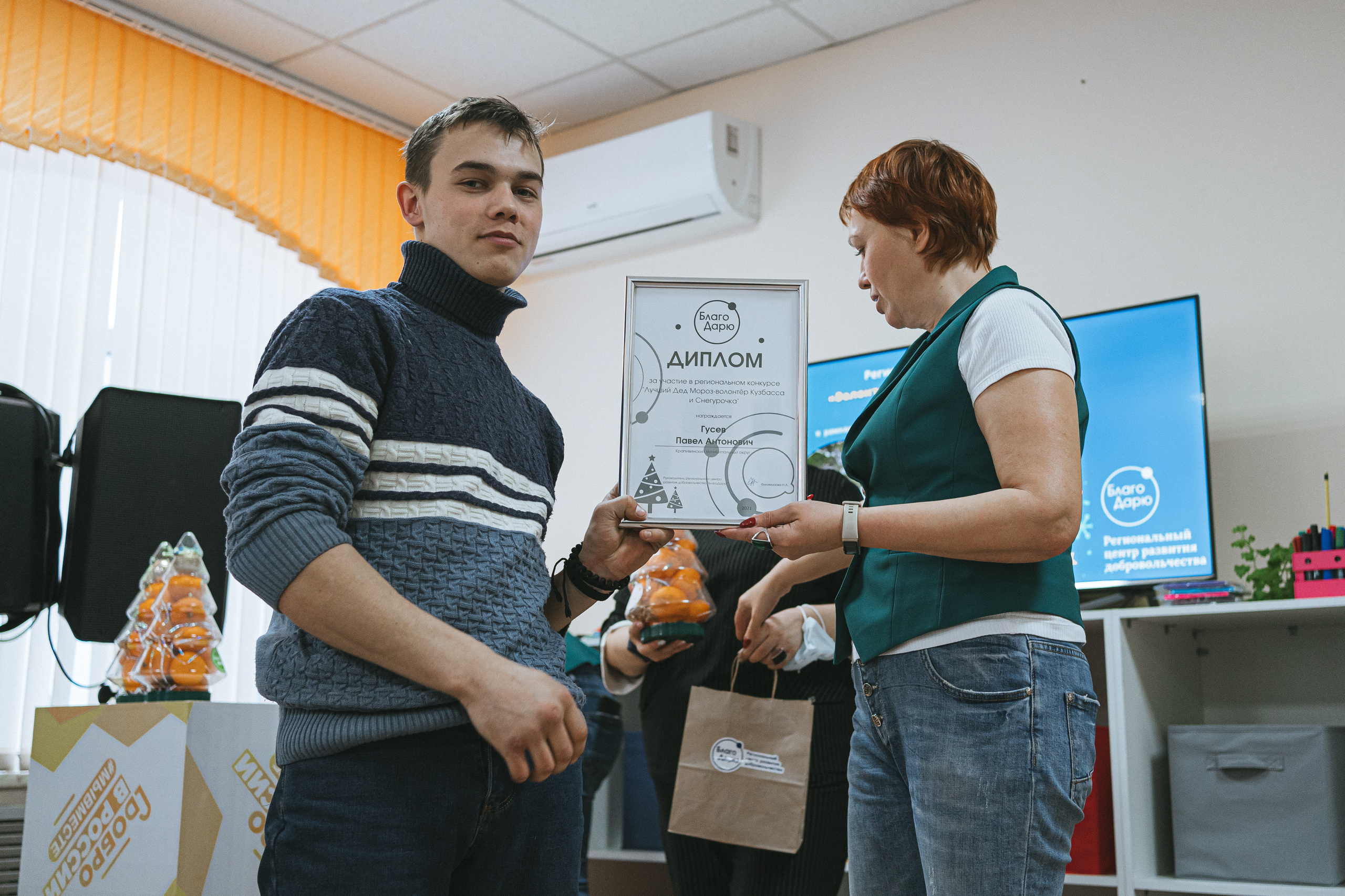 II Региональный конкурс «Лучший Дед Мороз-волонтёр Кузбасса и Снегурочка» | 2021