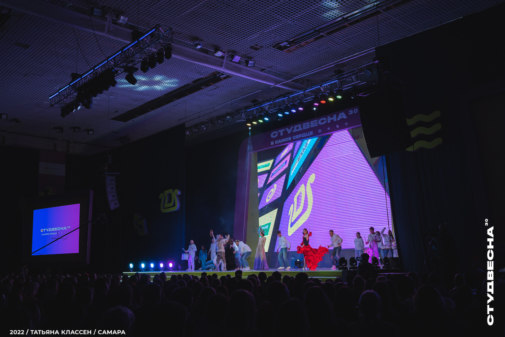 XXX ВСЕРОССИЙСКИЙ ФЕСТИВАЛЬ «РОССИЙСКАЯ СТУДЕНЧЕСКАЯ ВЕСНА» | Самара | 2022