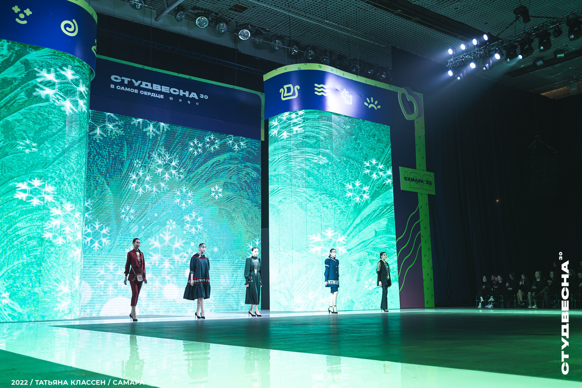 XXX ВСЕРОССИЙСКИЙ ФЕСТИВАЛЬ «РОССИЙСКАЯ СТУДЕНЧЕСКАЯ ВЕСНА» | Самара | 2022