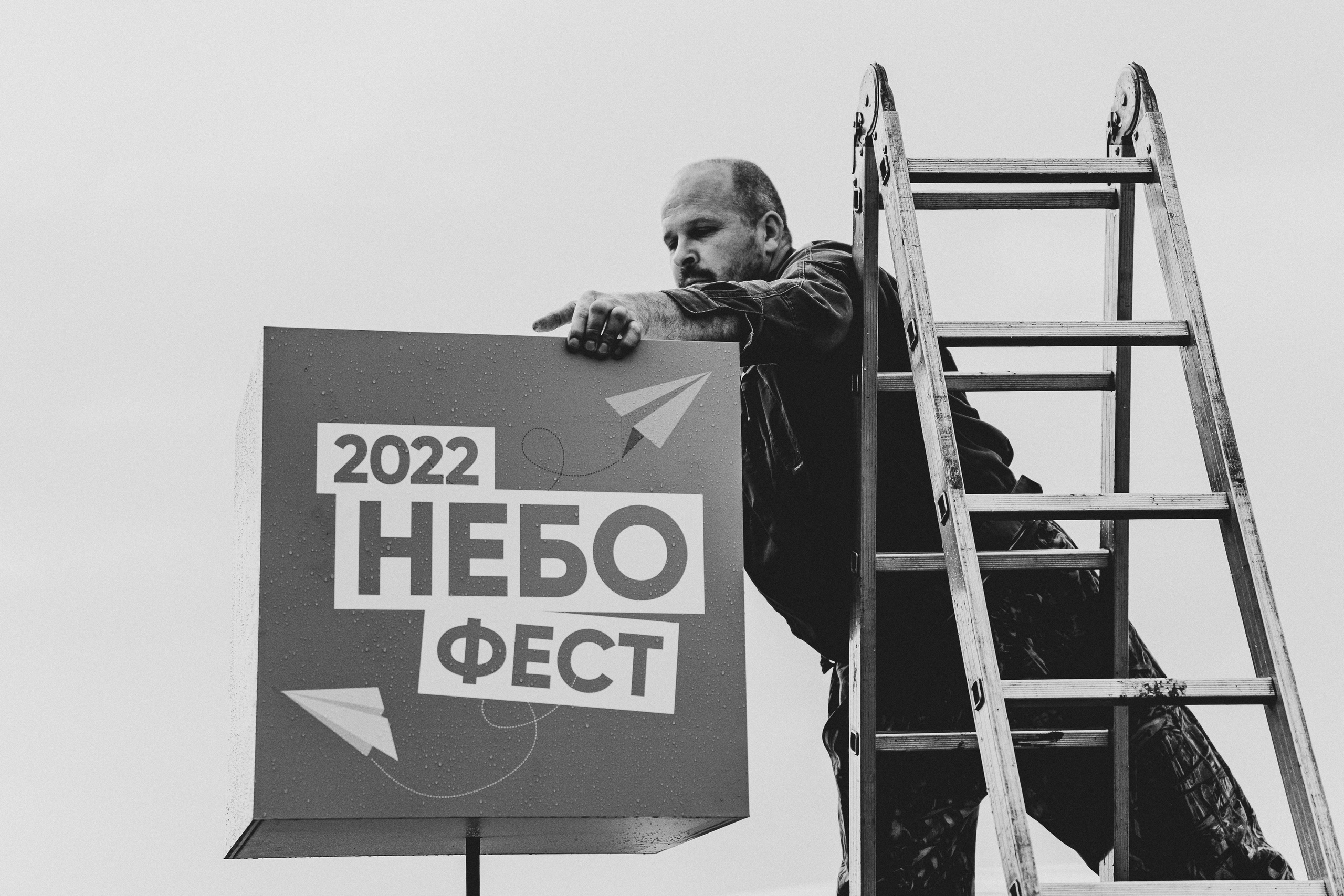 Мультимедийный фестиваль «НЕБОФЕСТ-2022» | Кемерово