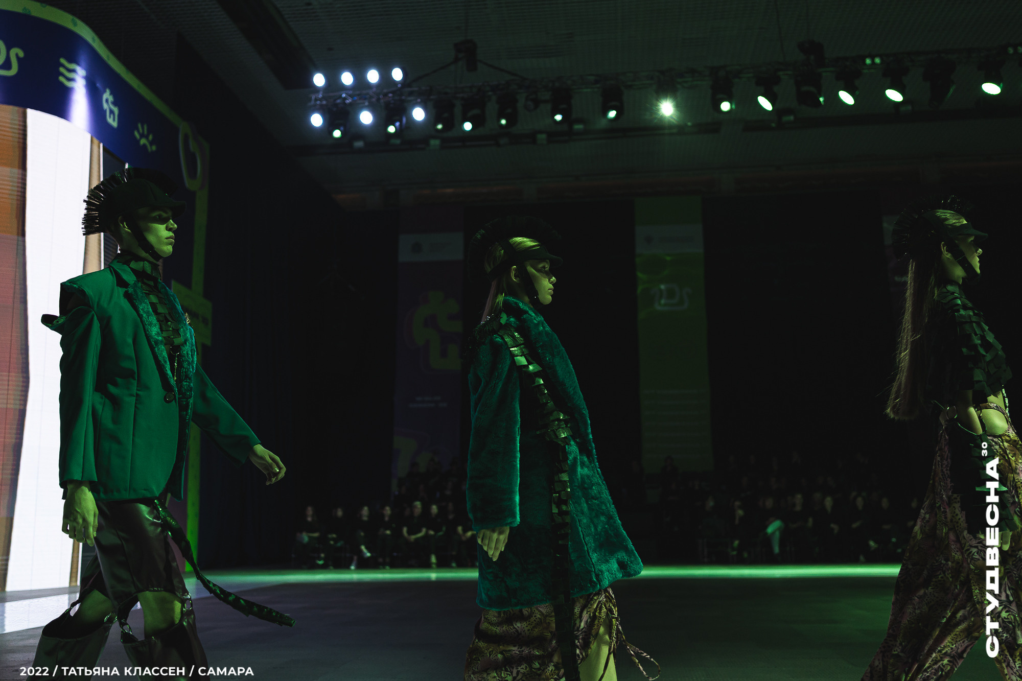 XXX ВСЕРОССИЙСКИЙ ФЕСТИВАЛЬ «РОССИЙСКАЯ СТУДЕНЧЕСКАЯ ВЕСНА» | Самара | 2022