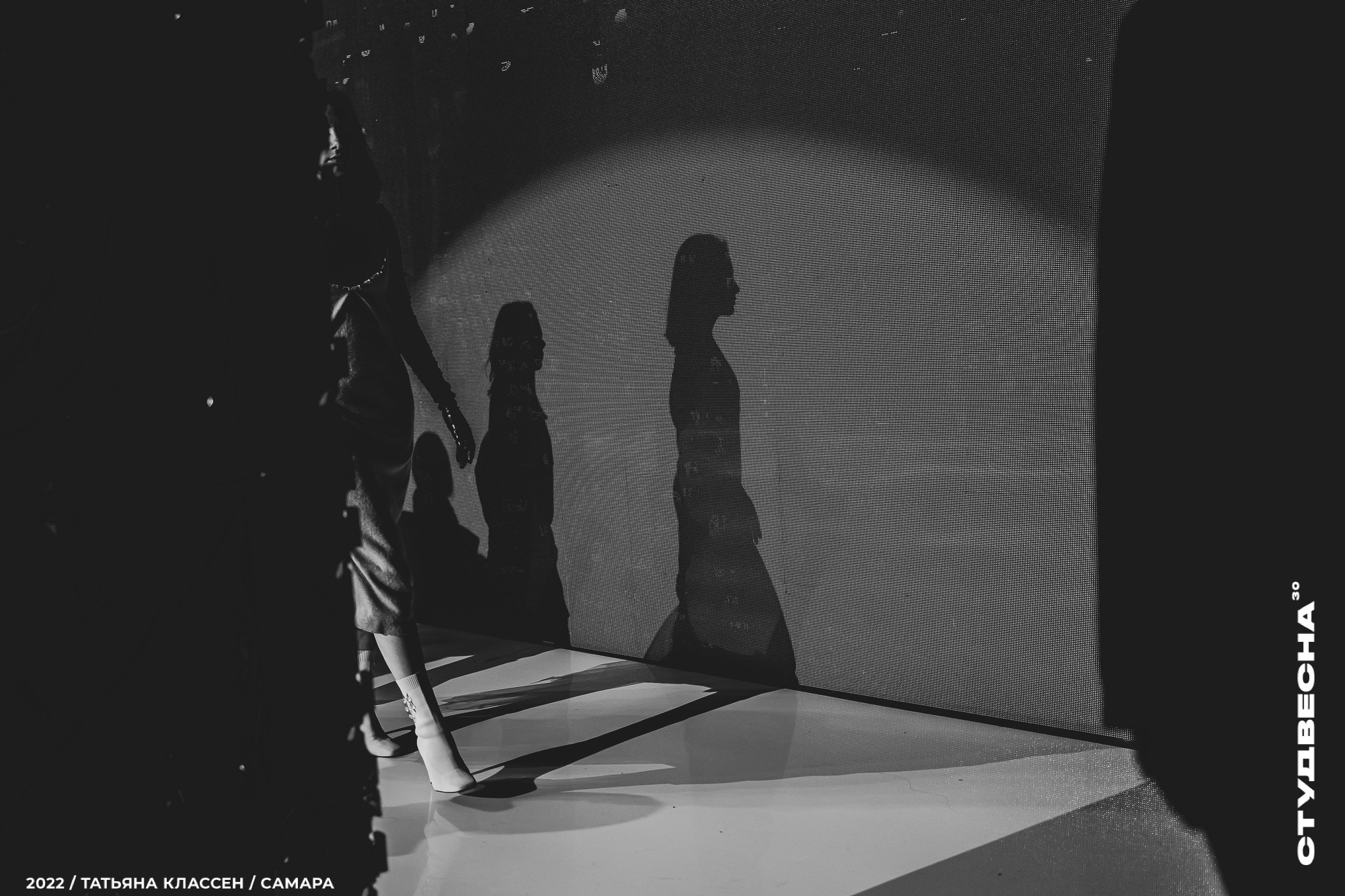 XXX ВСЕРОССИЙСКИЙ ФЕСТИВАЛЬ «РОССИЙСКАЯ СТУДЕНЧЕСКАЯ ВЕСНА» | Самара | 2022