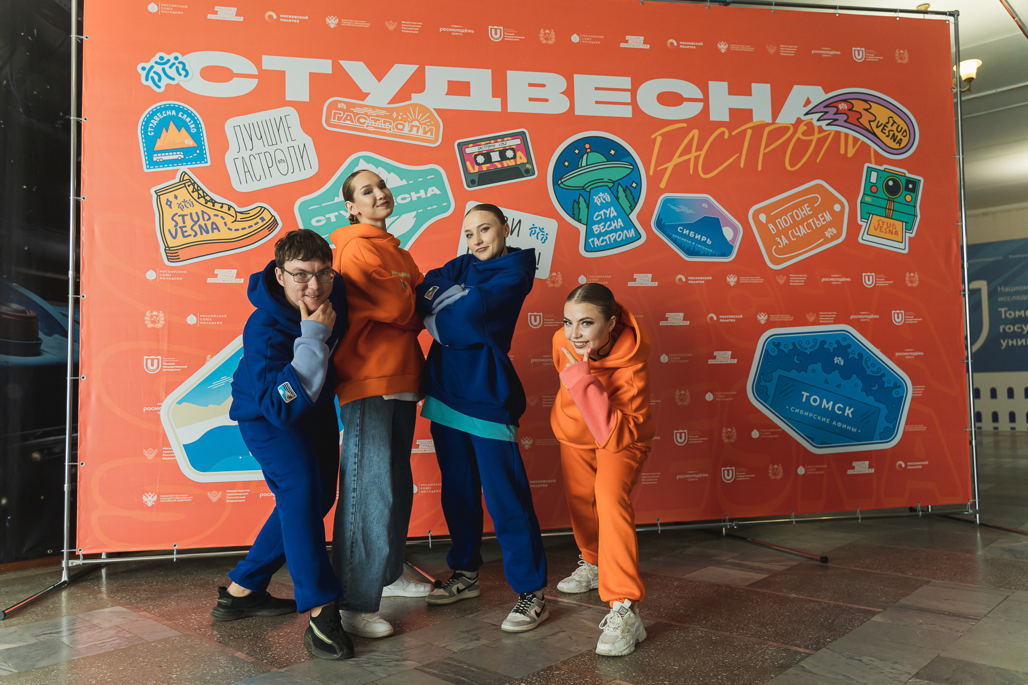 II Гастрольного тура Российская студенческой весны | Томск-Кемерово |2022