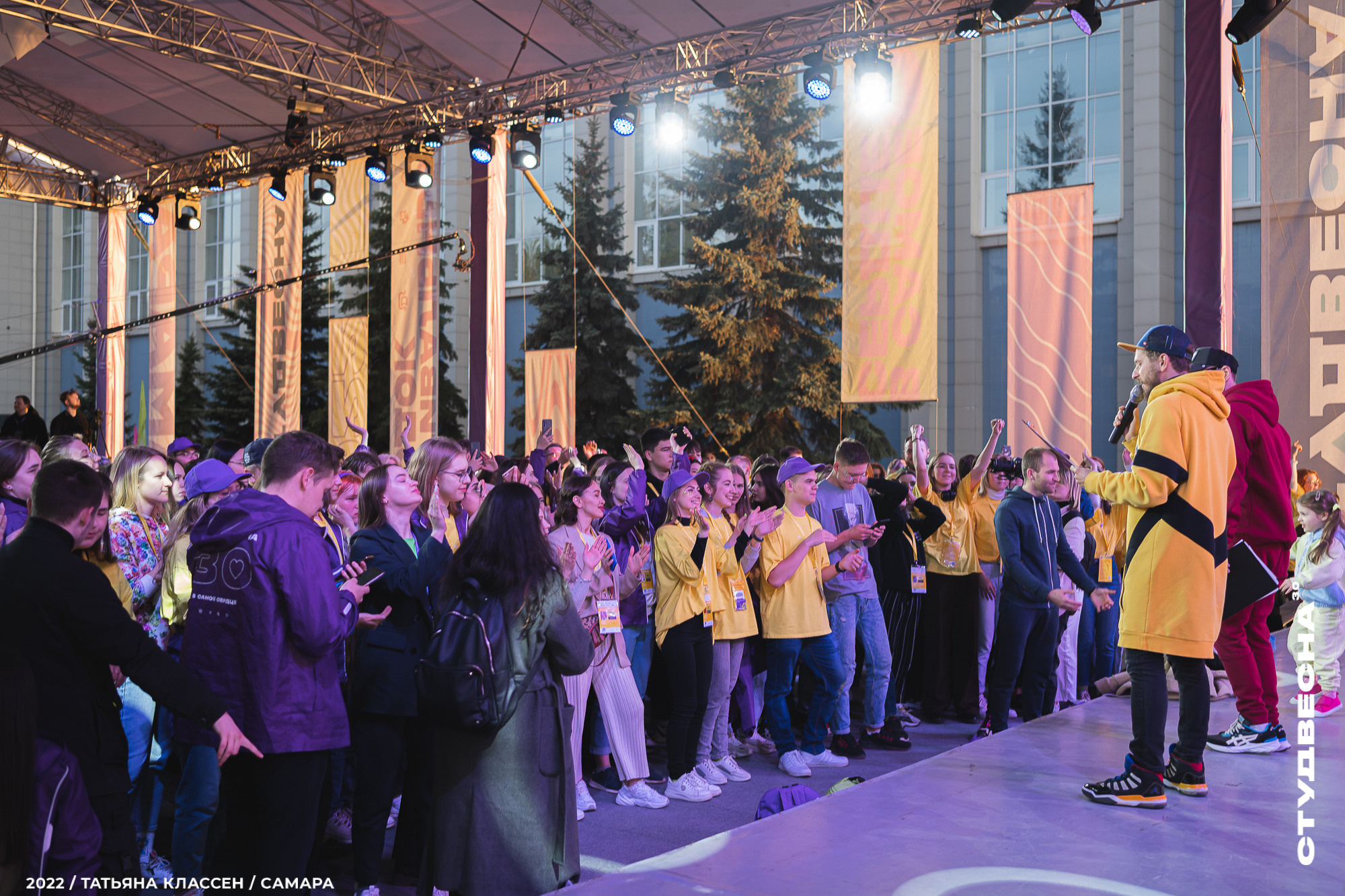 XXX ВСЕРОССИЙСКИЙ ФЕСТИВАЛЬ «РОССИЙСКАЯ СТУДЕНЧЕСКАЯ ВЕСНА» | Самара | 2022