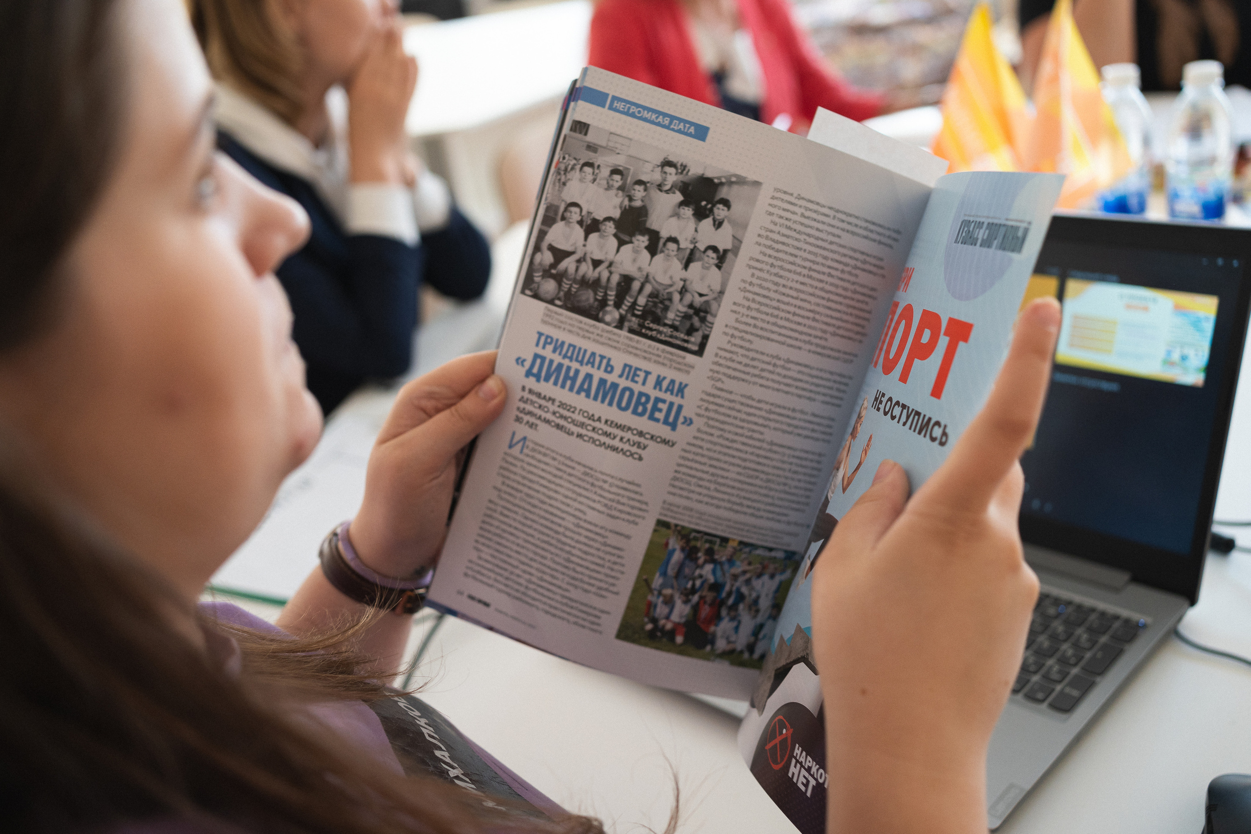 Региональный этап Международной премии #МЫВМЕСТЕ в Кузбассе | Кем-Новокуз | 2022