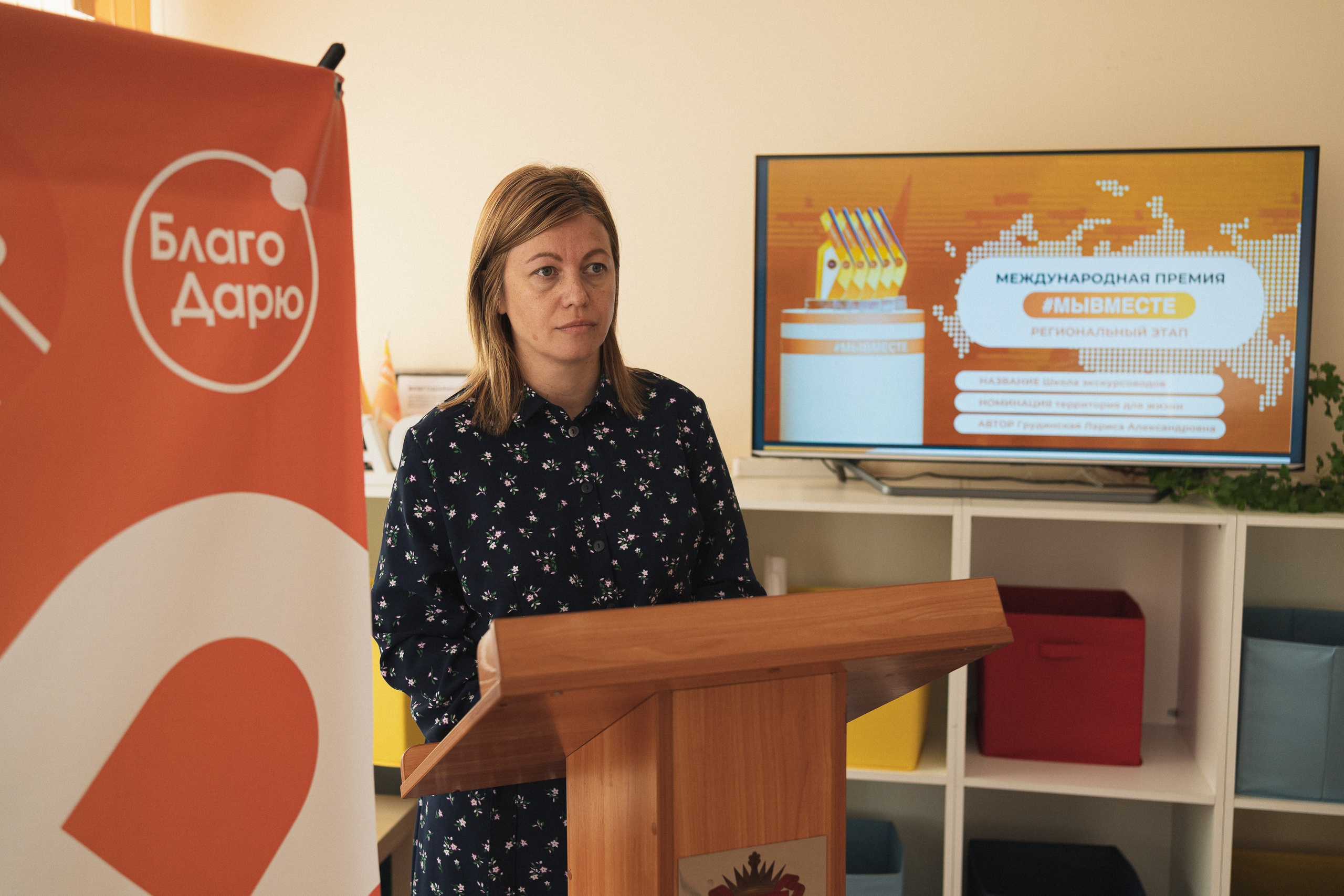 Региональный этап Международной премии #МЫВМЕСТЕ в Кузбассе | Кем-Новокуз | 2022