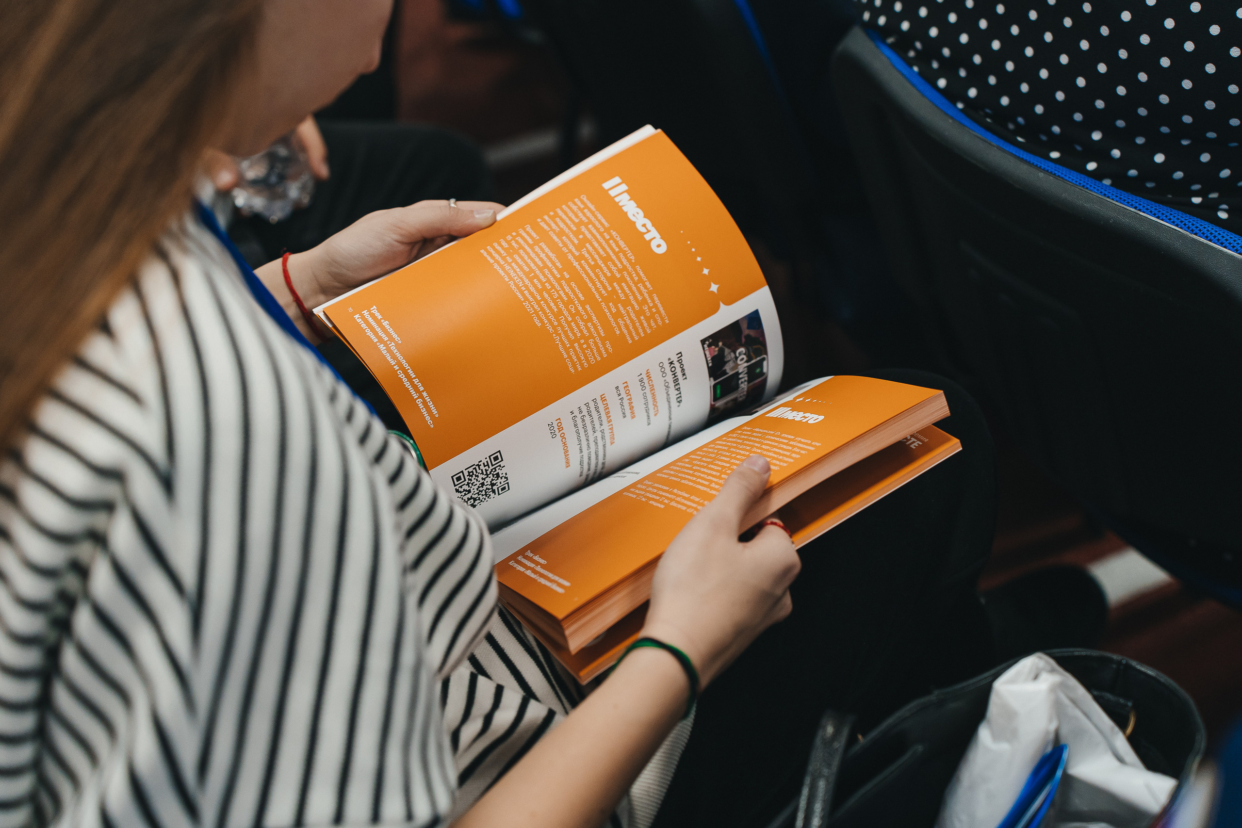 Региональный фестиваль добровольцев «Делаем добро в Кузбассе» | ЛДК | 2022